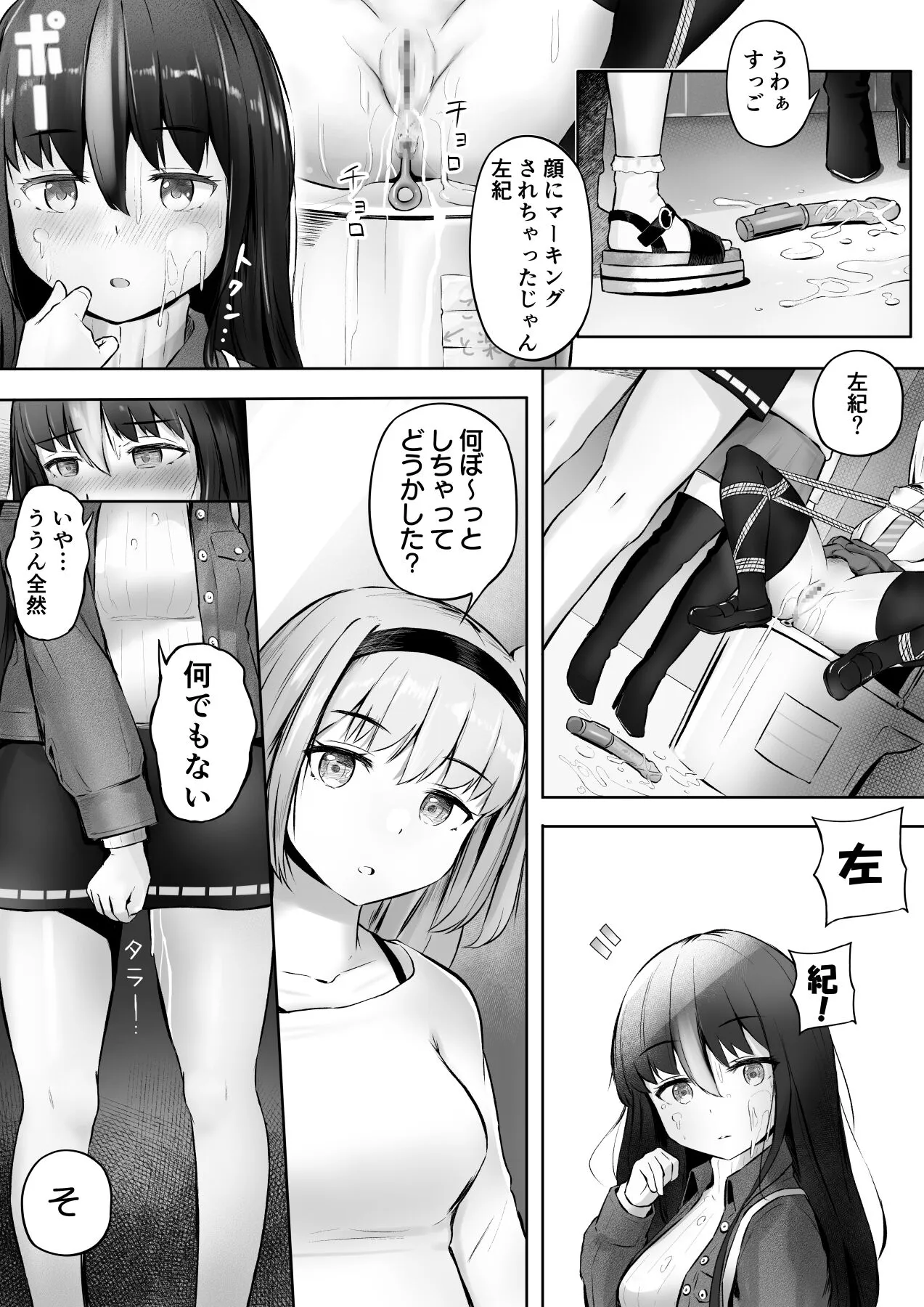 Page 49
