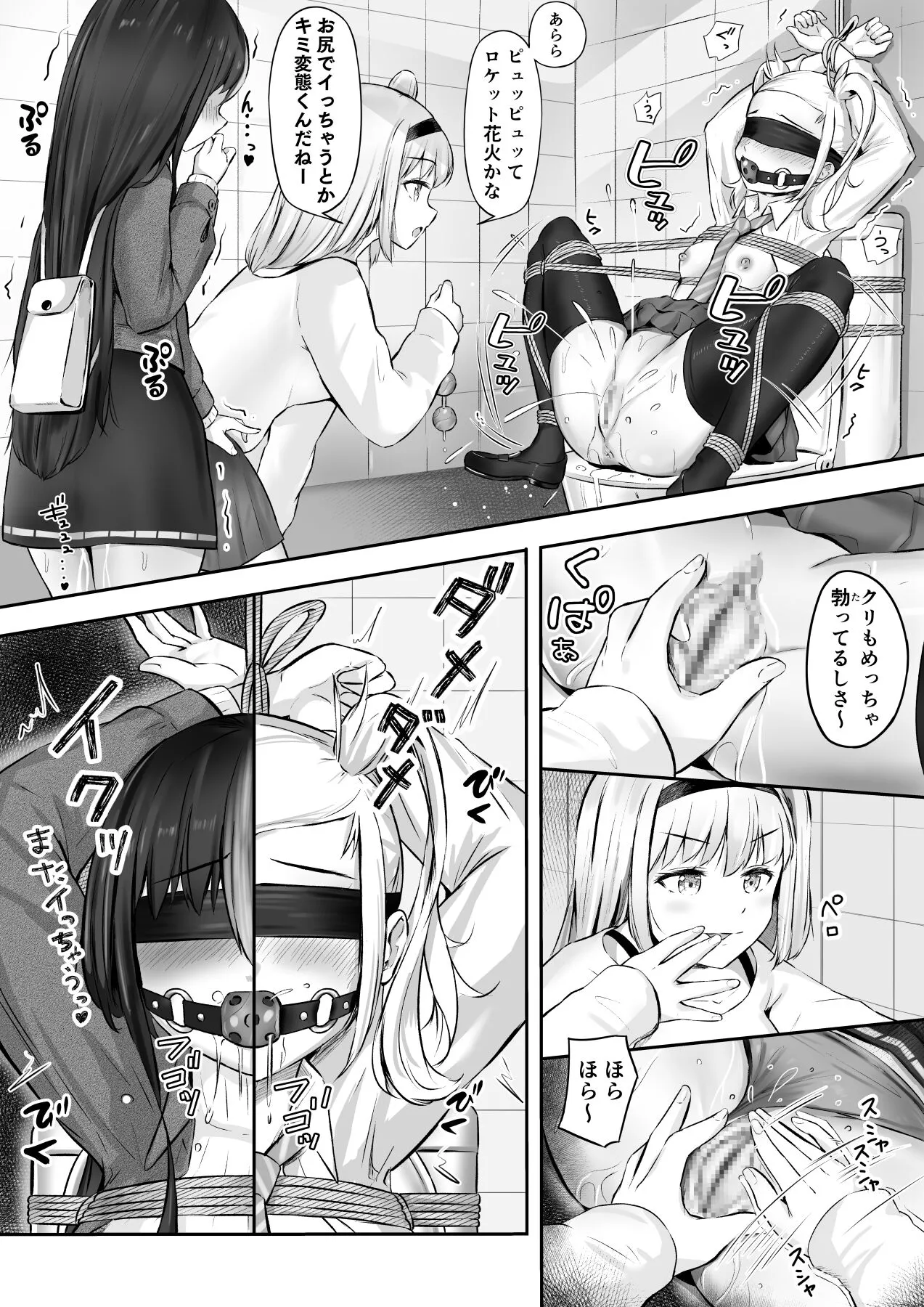 Page 52