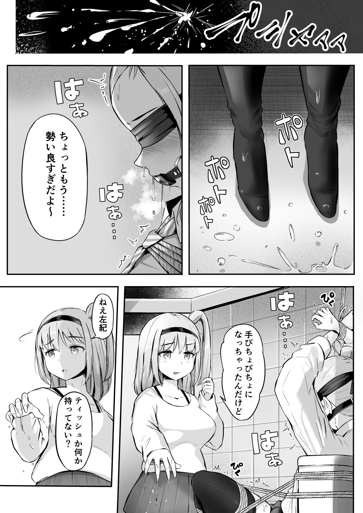 Page 53