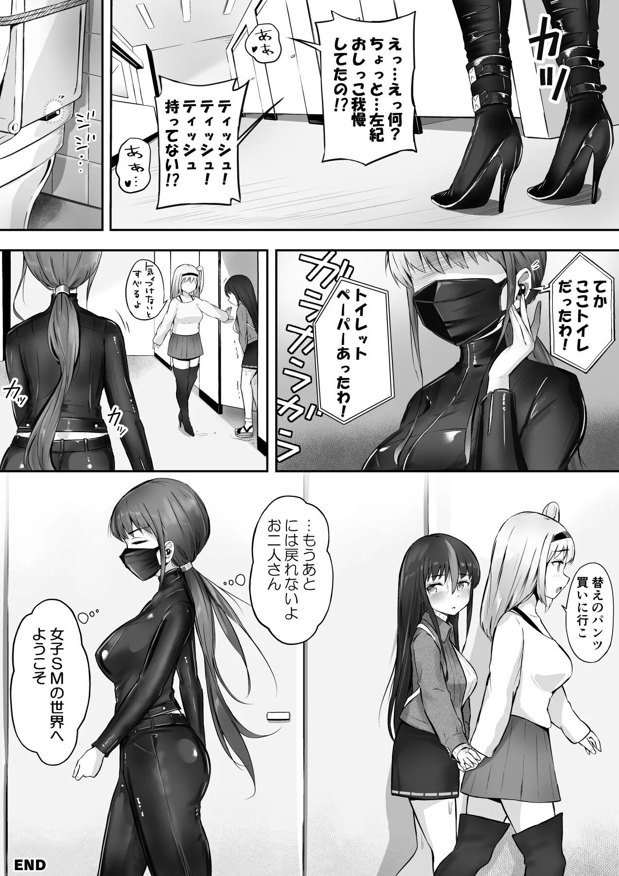 Page 55