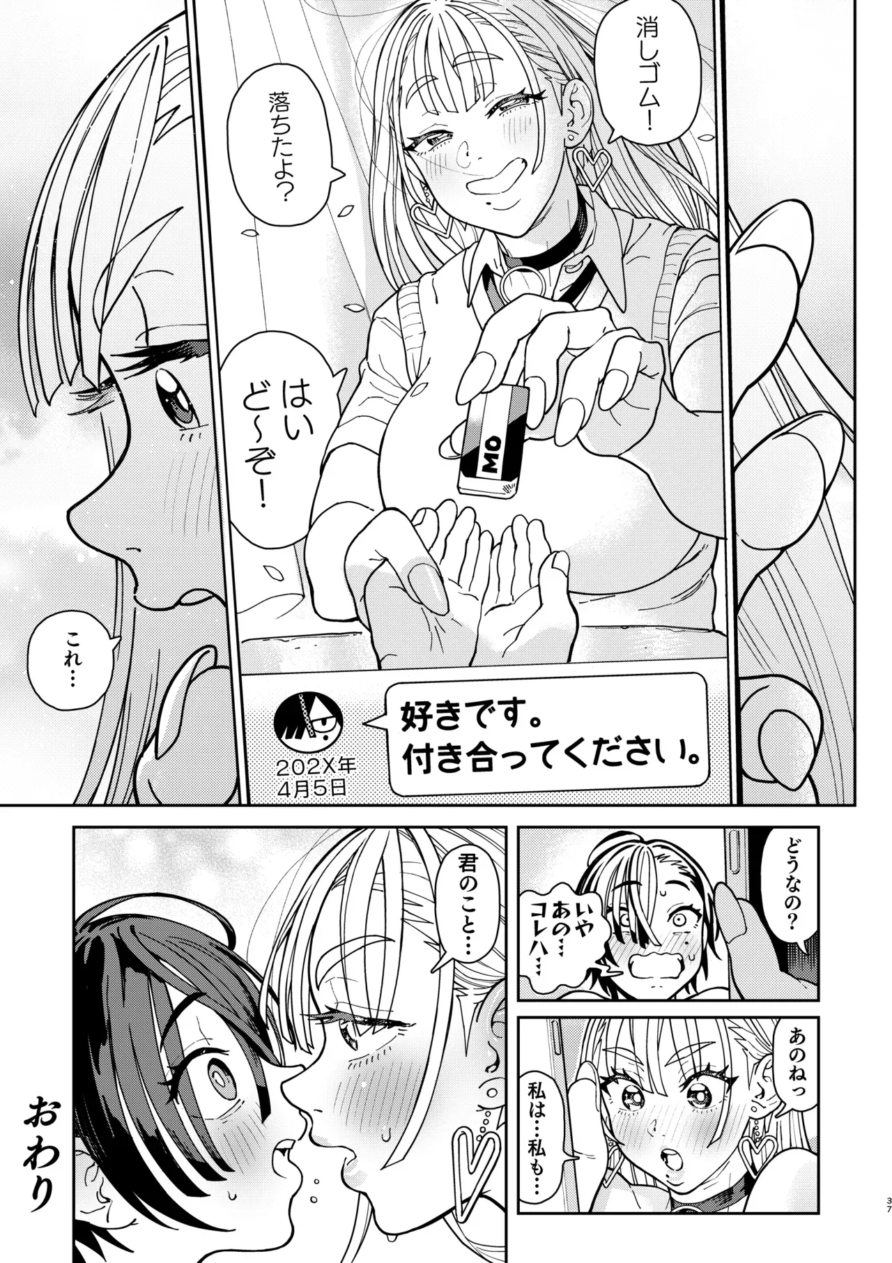 Page 36