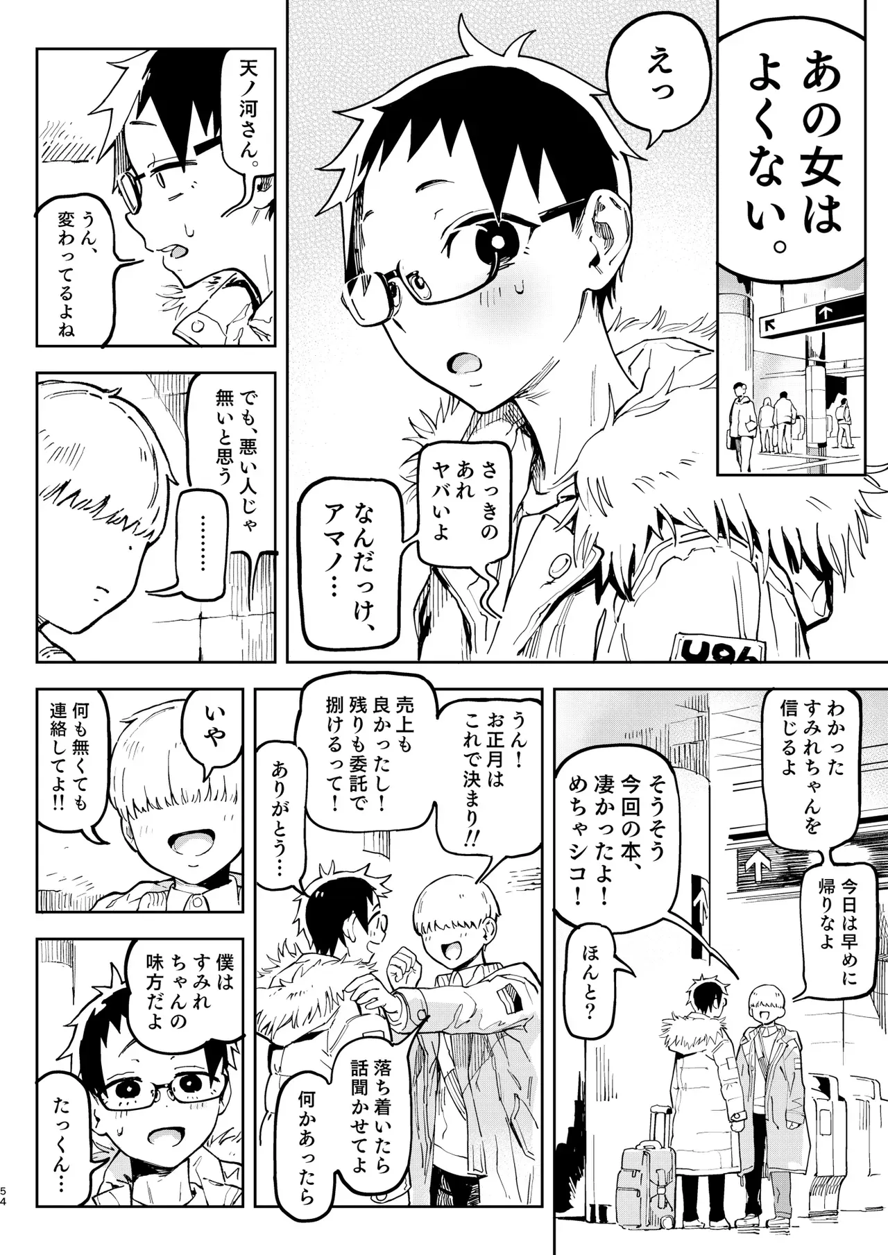 Page 53