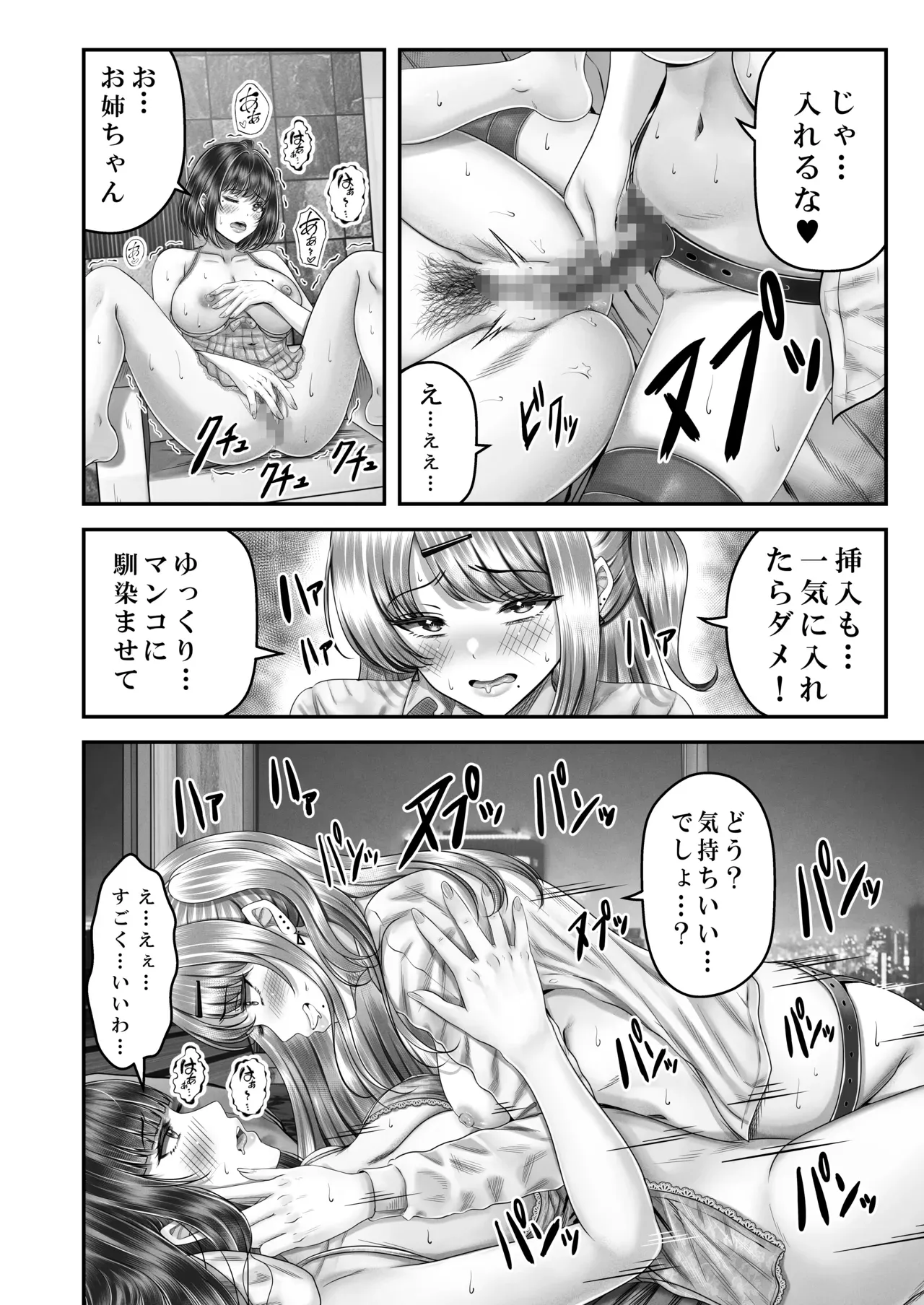 Page 107