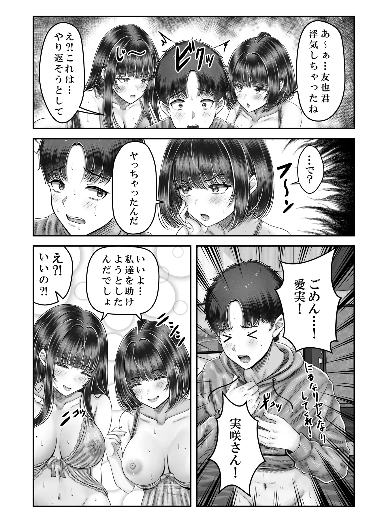 Page 121
