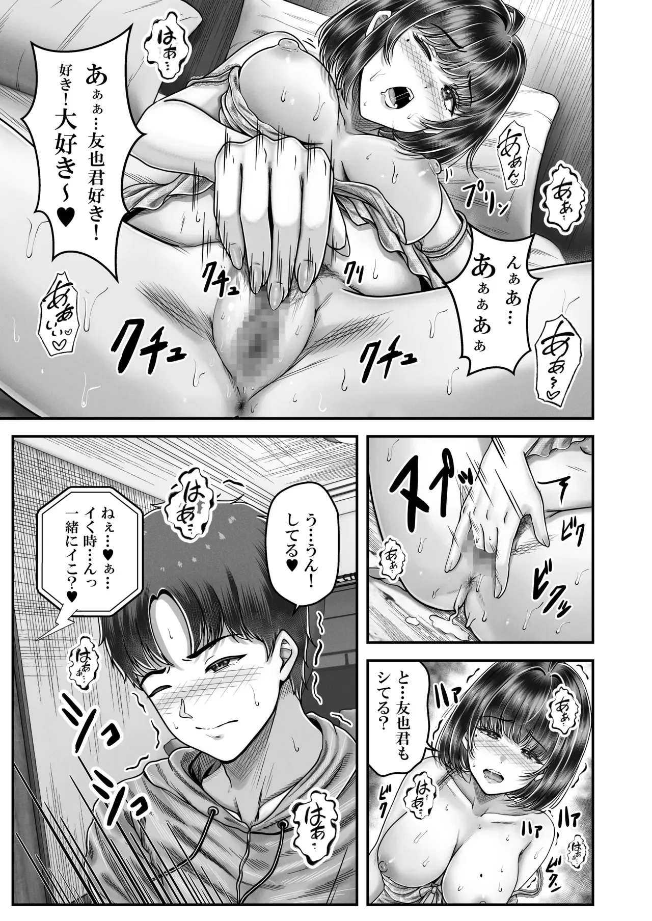 Page 130