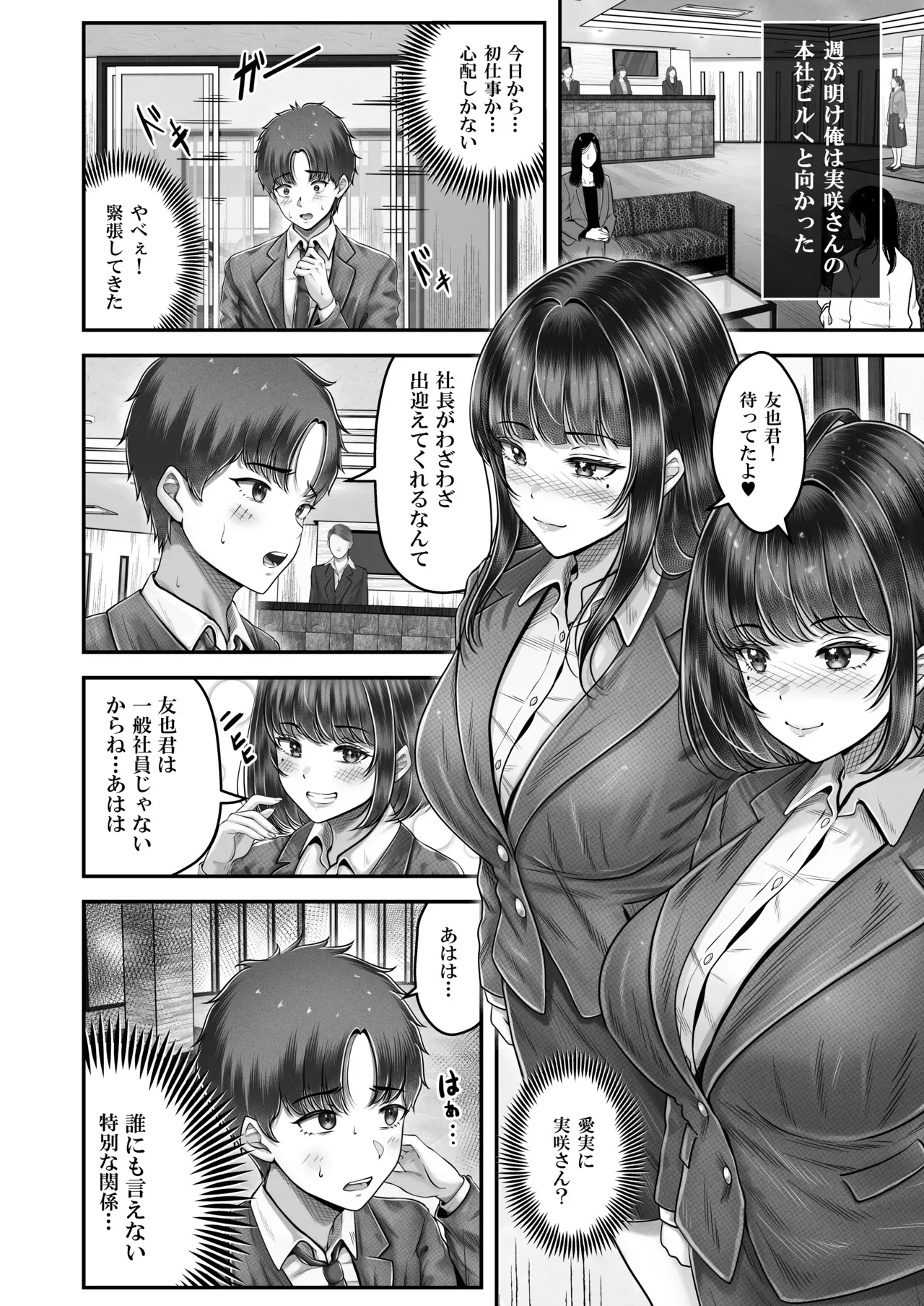 Page 135
