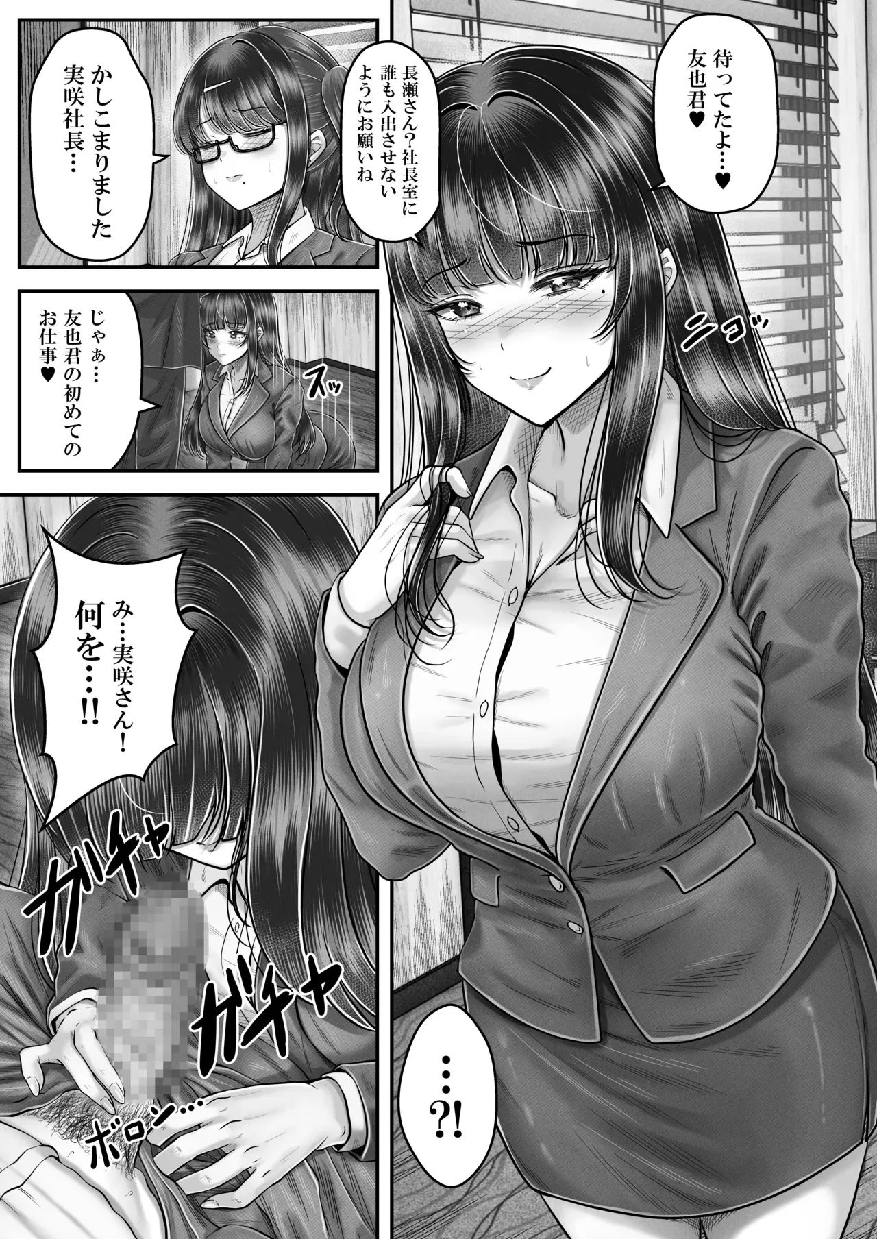 Page 140