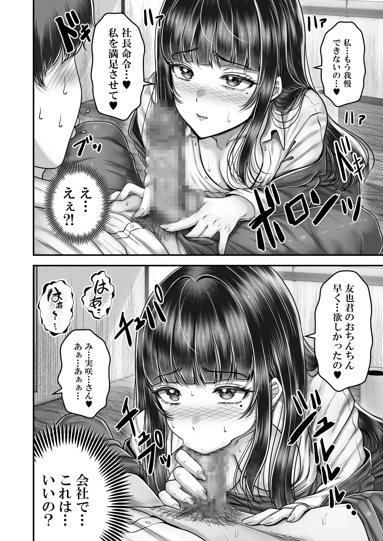 Page 141