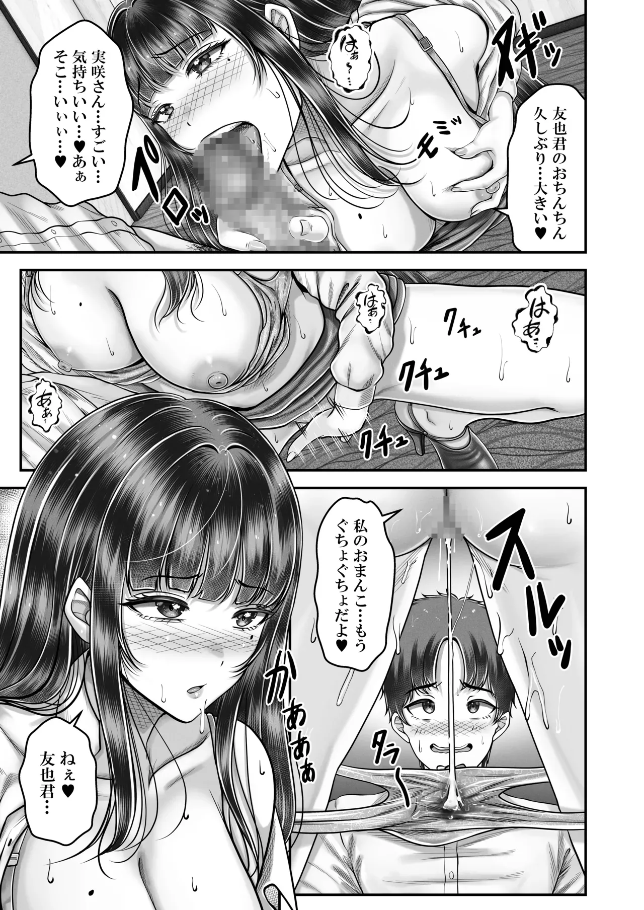 Page 142