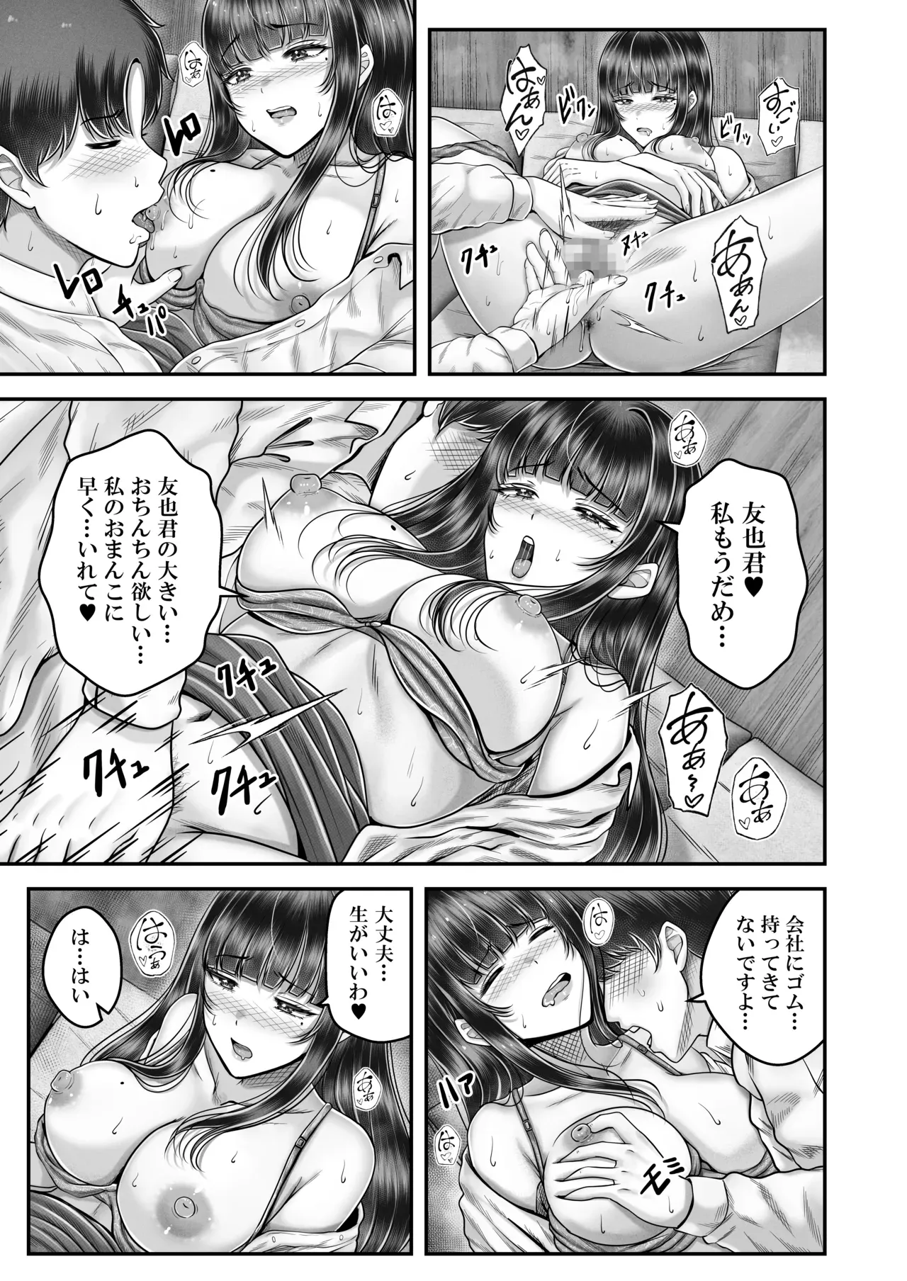 Page 144