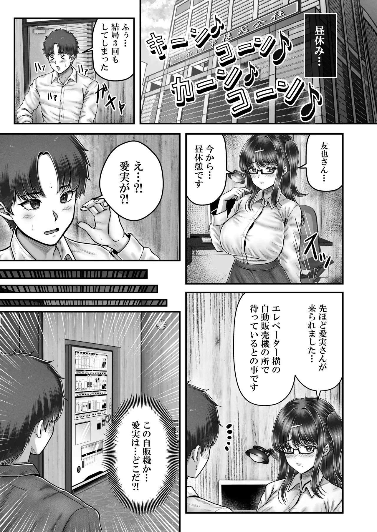 Page 148