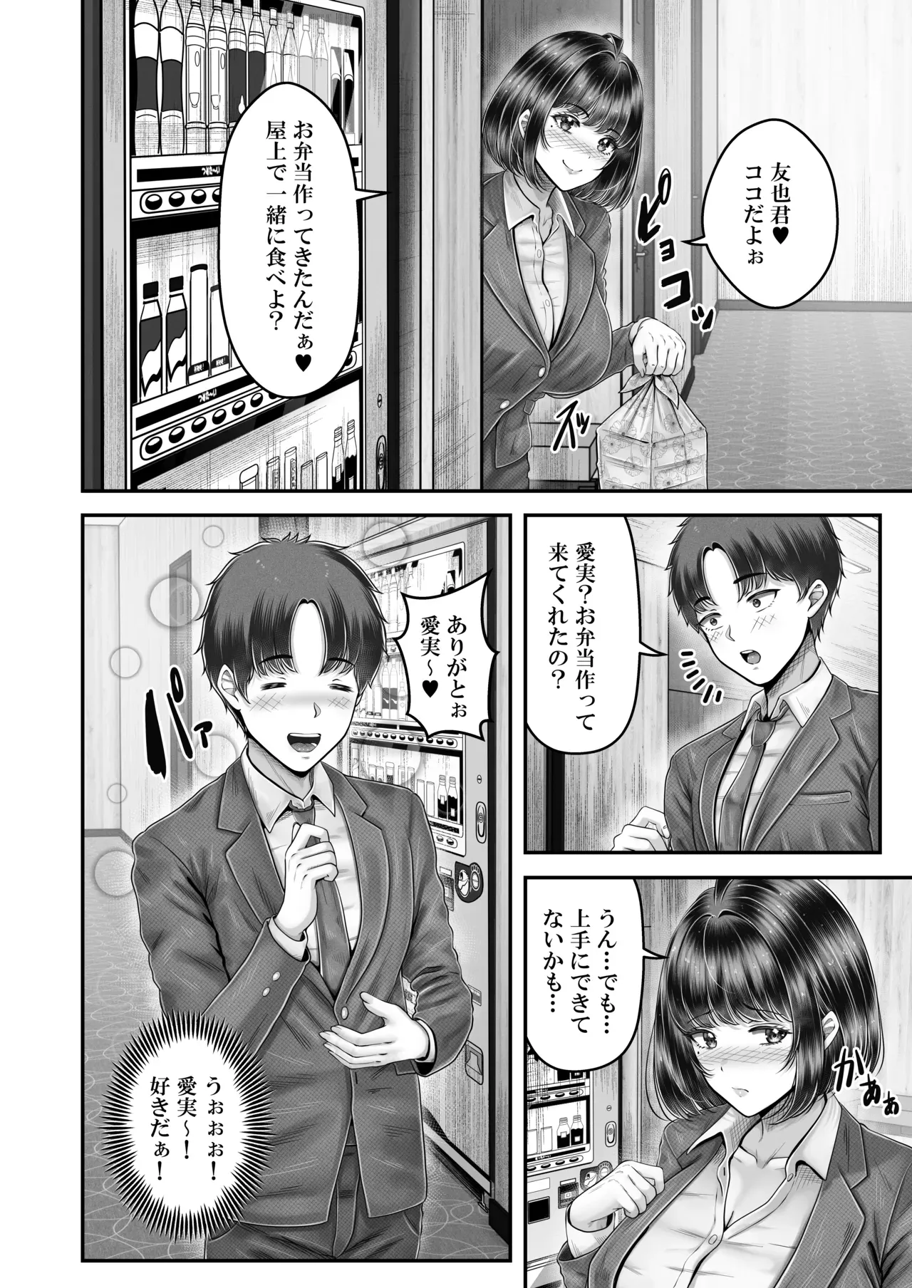 Page 149