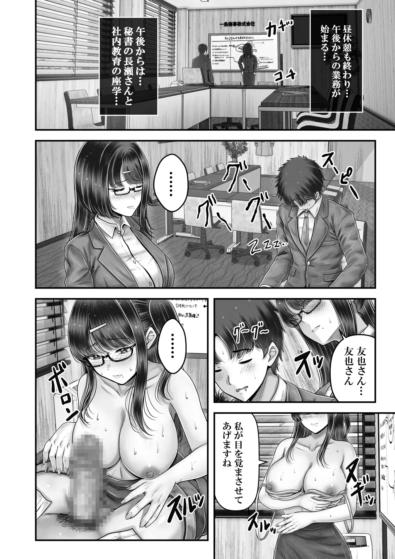 Page 153