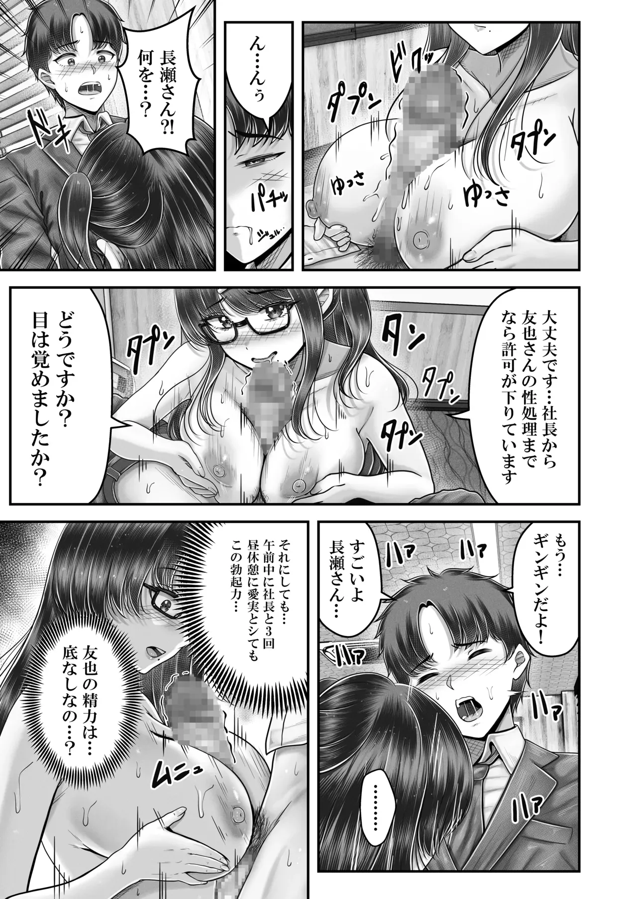 Page 154