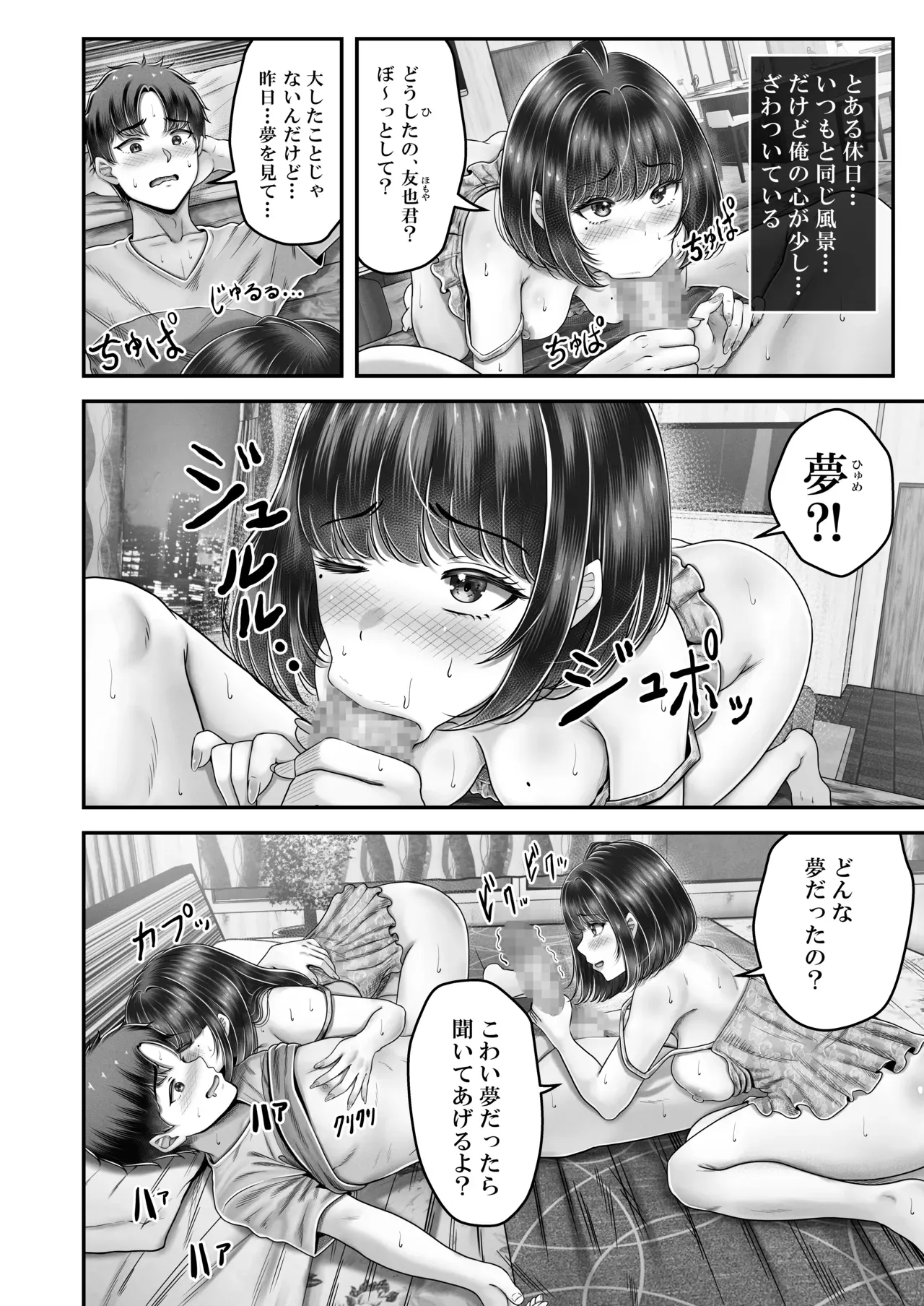 Page 167