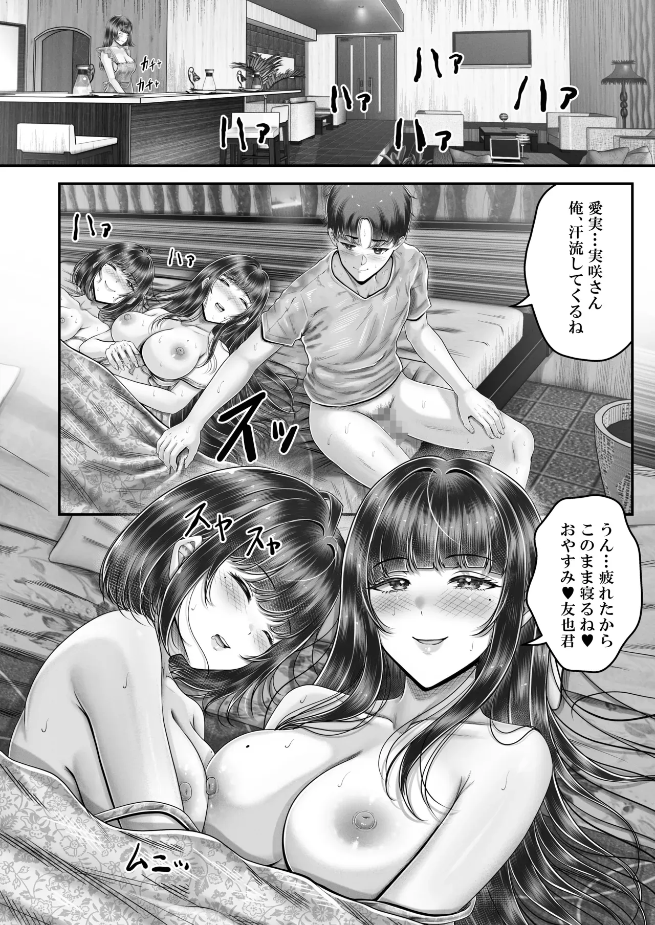 Page 187