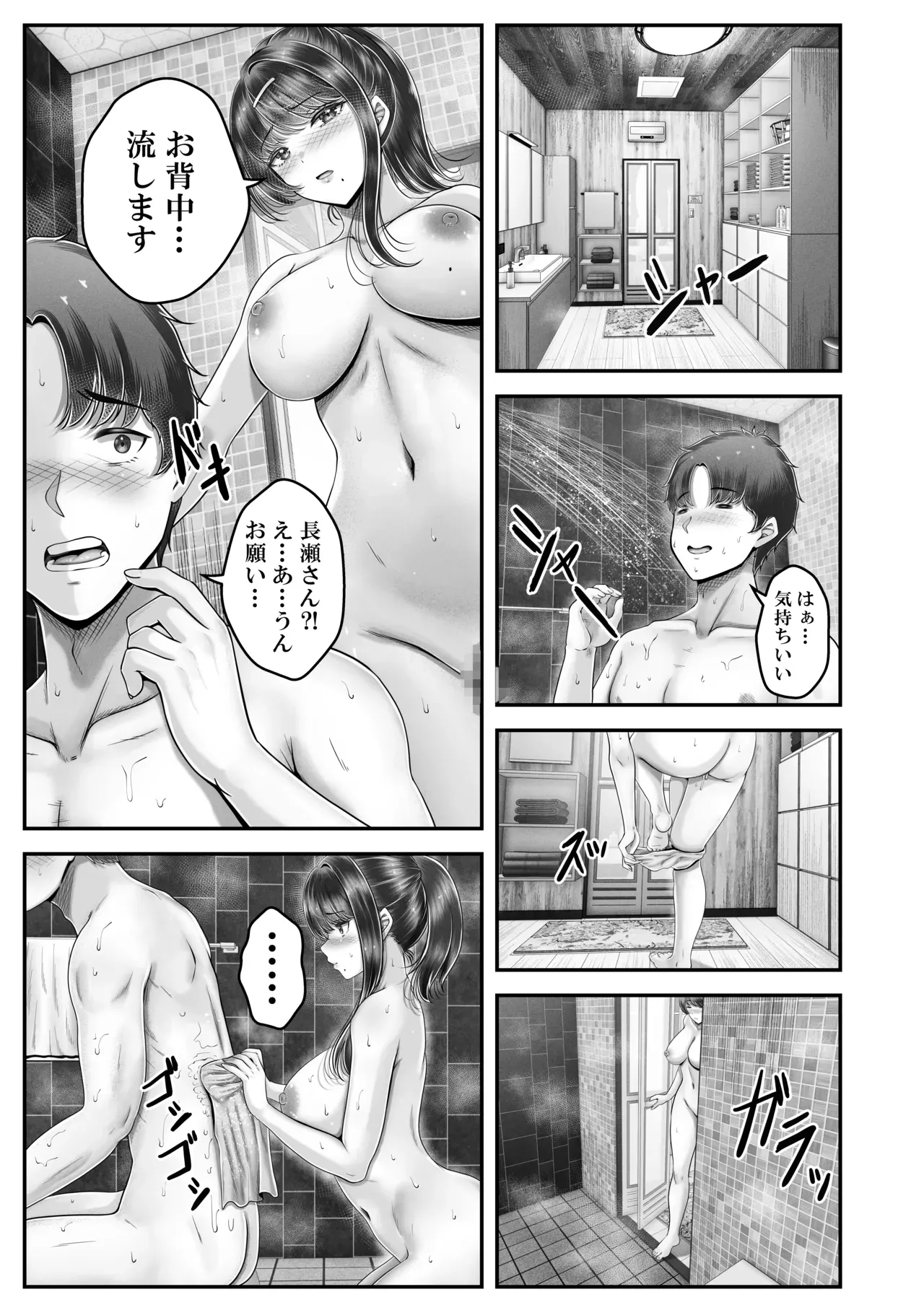 Page 188