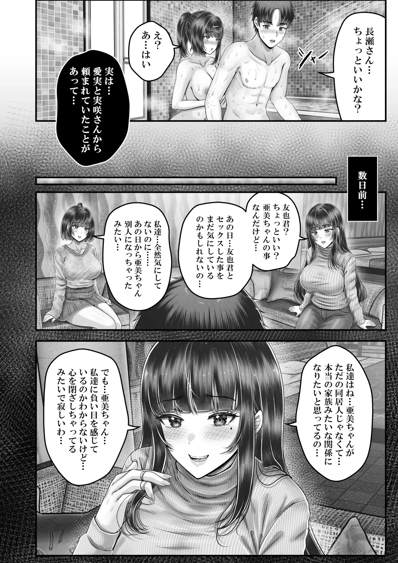 Page 189