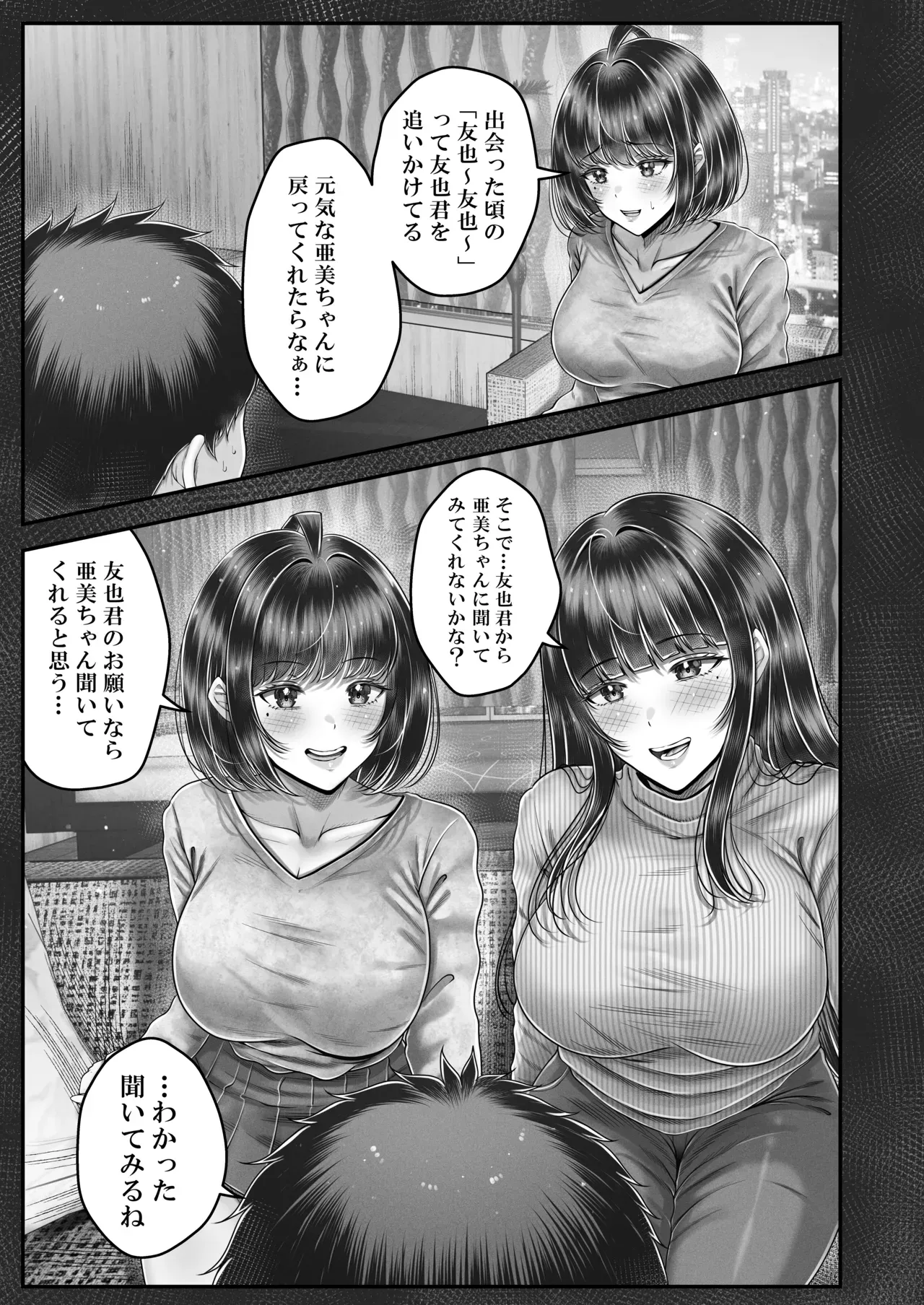 Page 190
