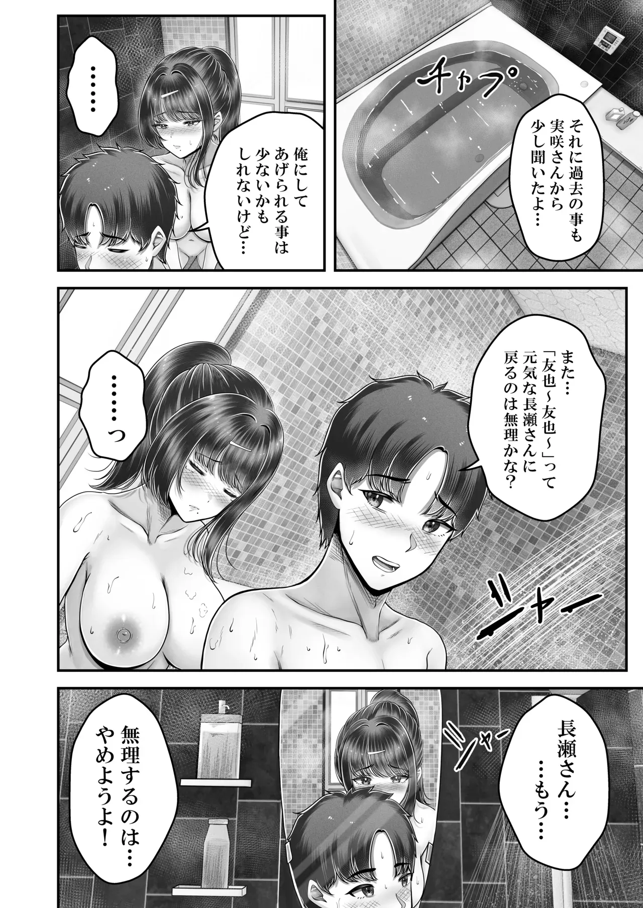 Page 191