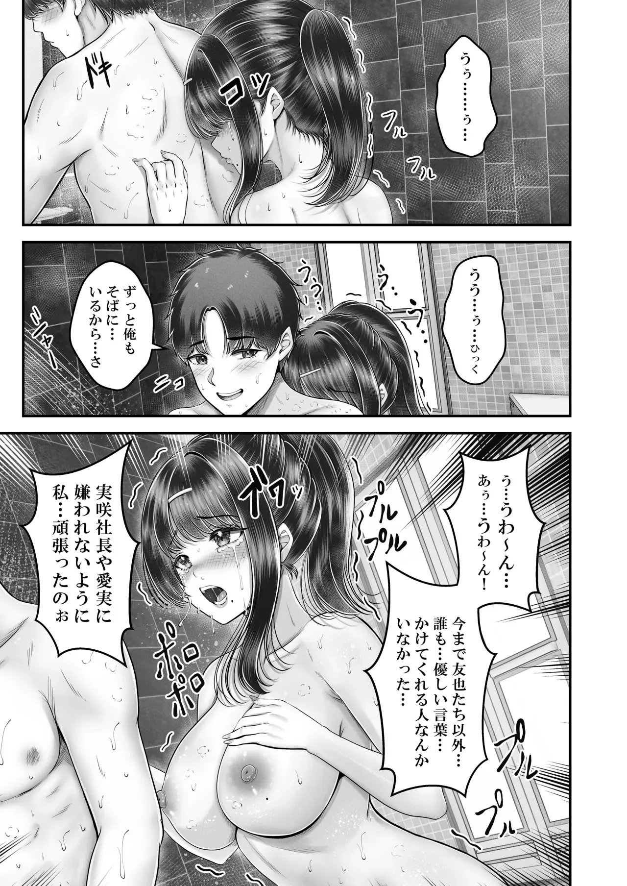Page 192