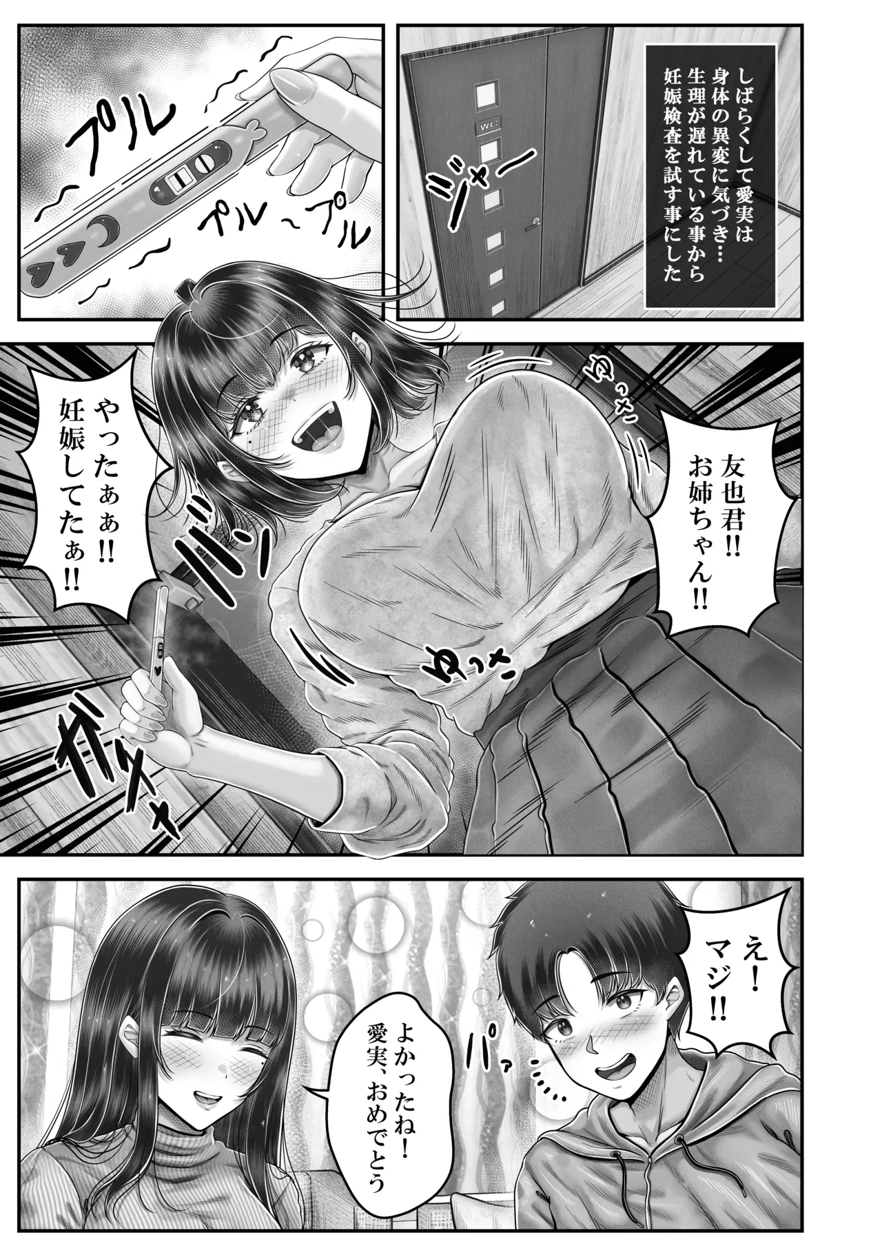Page 194