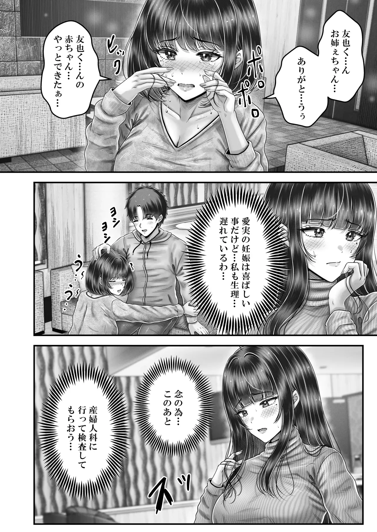 Page 195