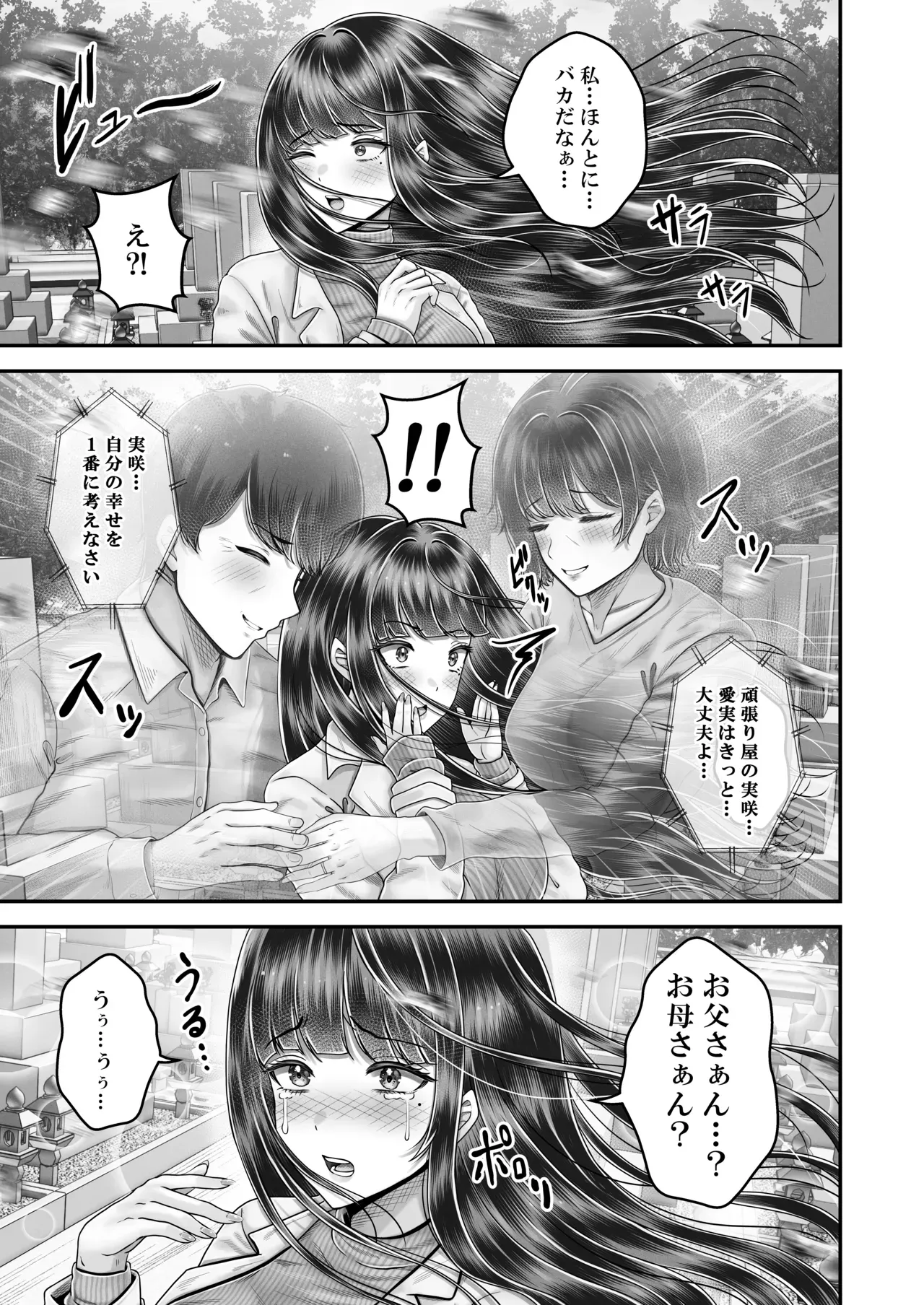 Page 198