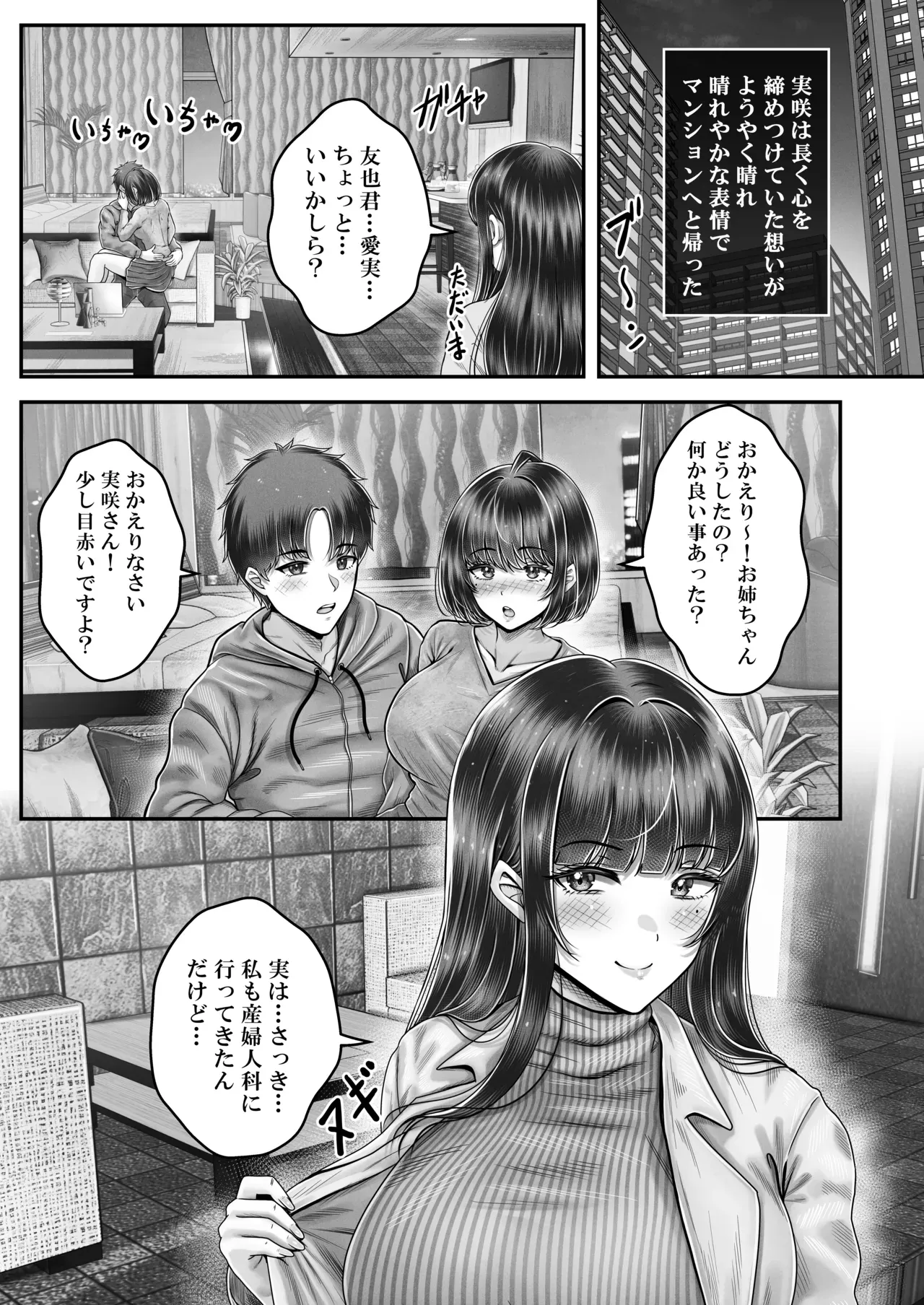 Page 200