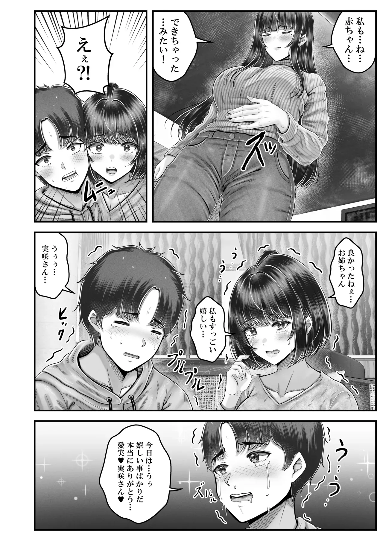 Page 201
