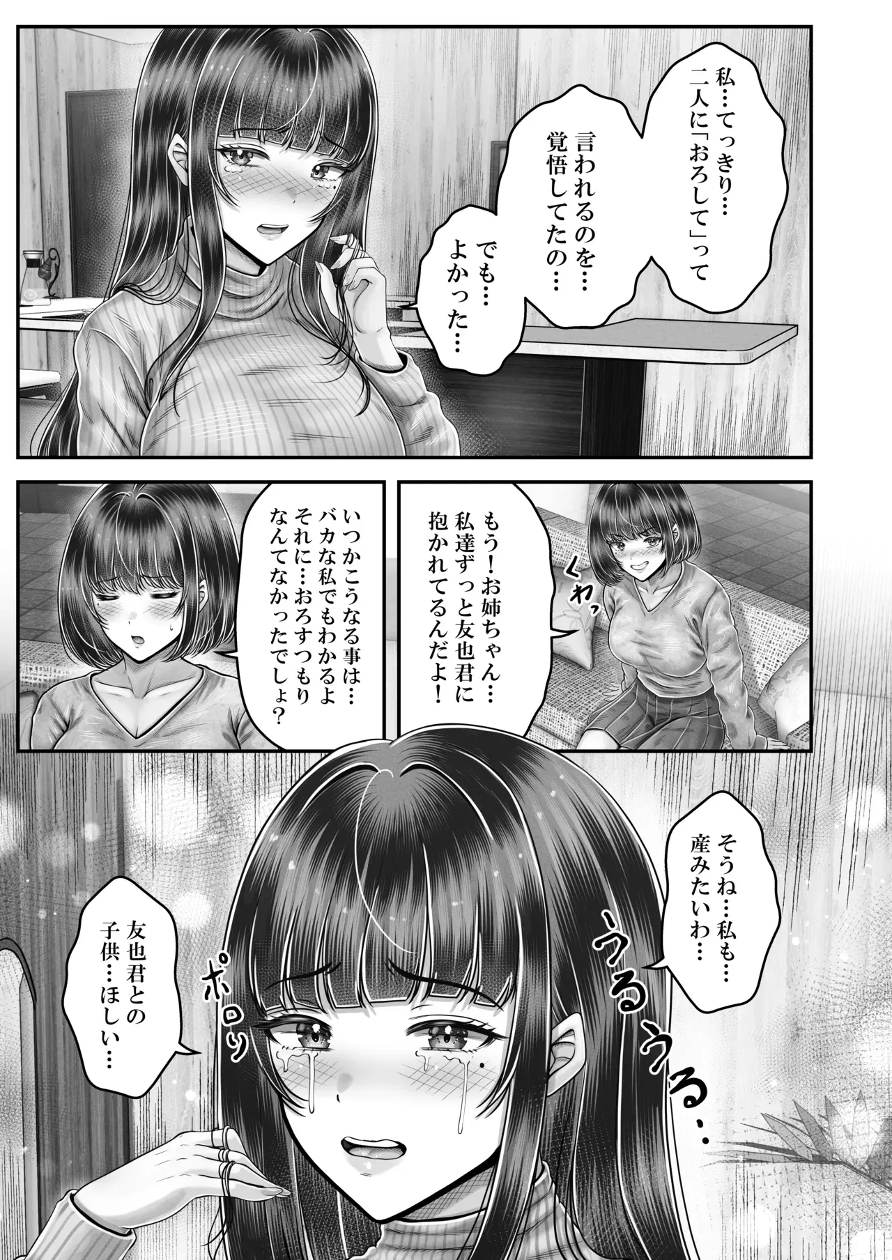 Page 202
