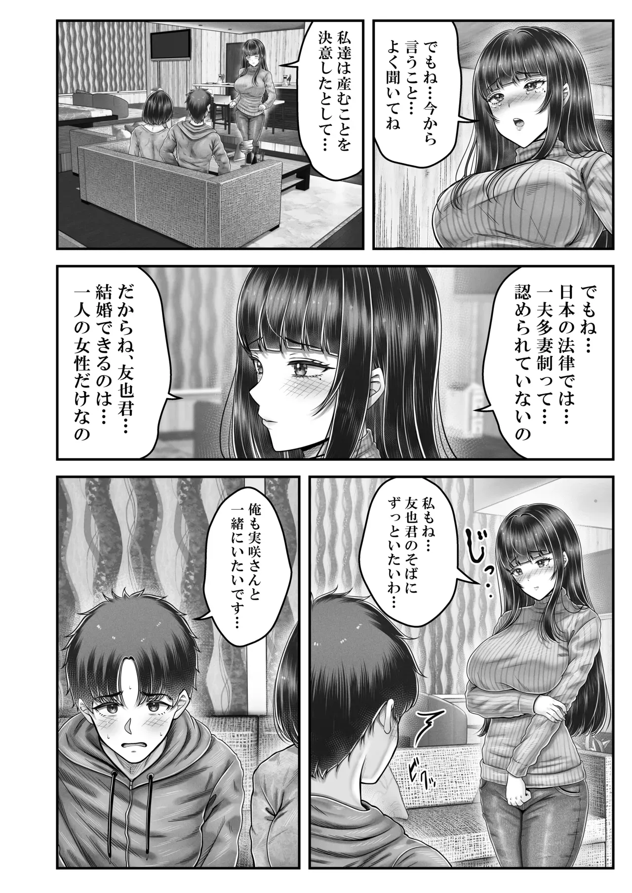 Page 203