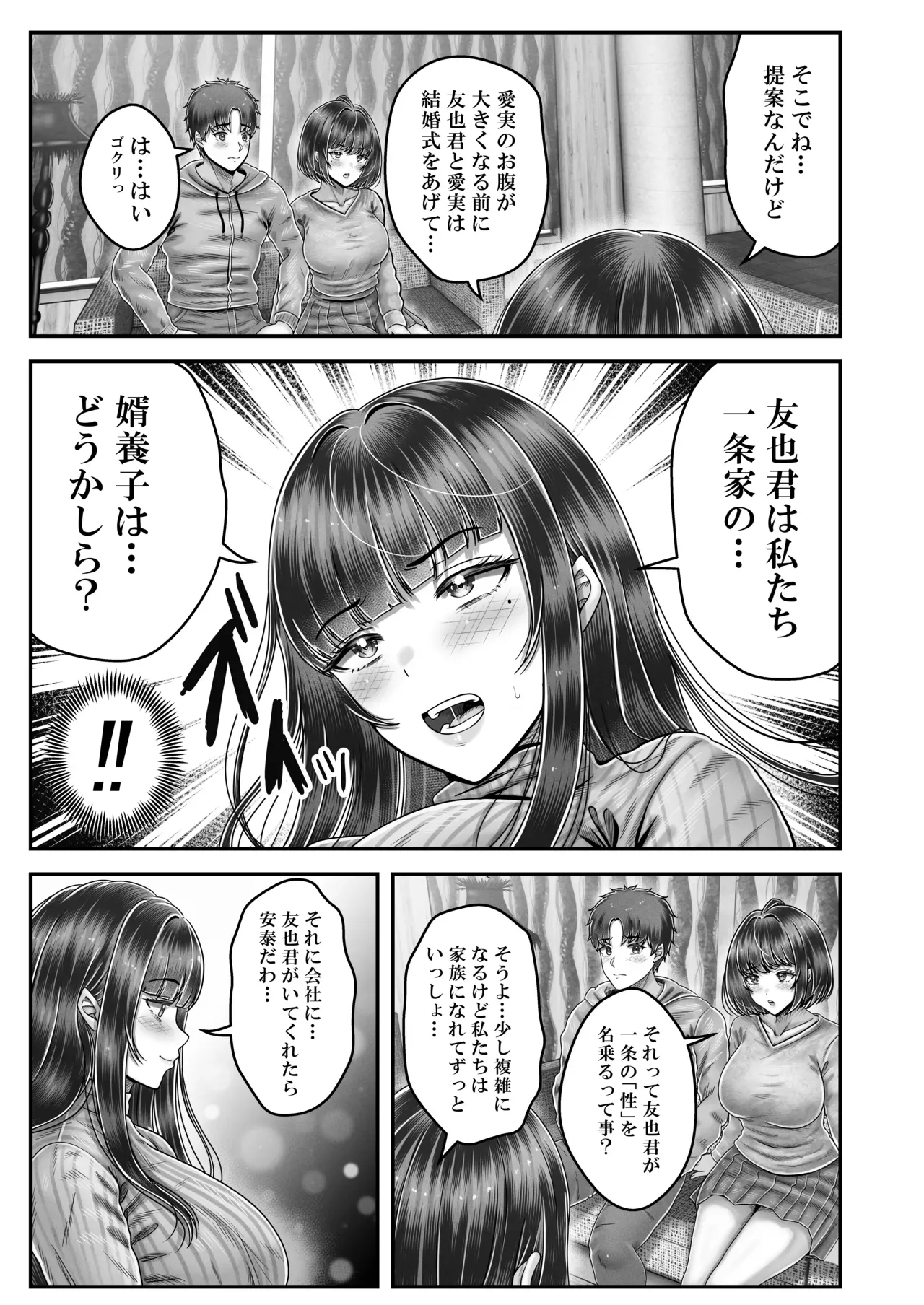 Page 204