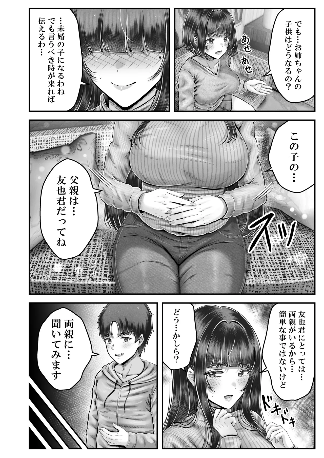 Page 205