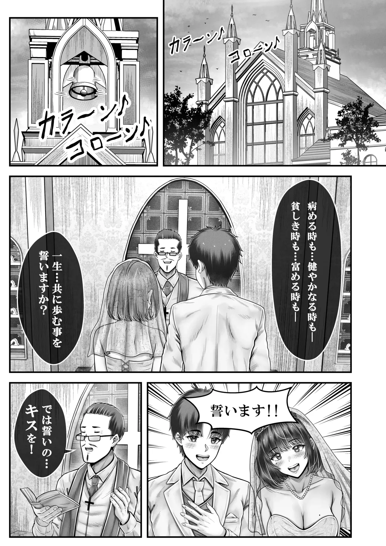 Page 208