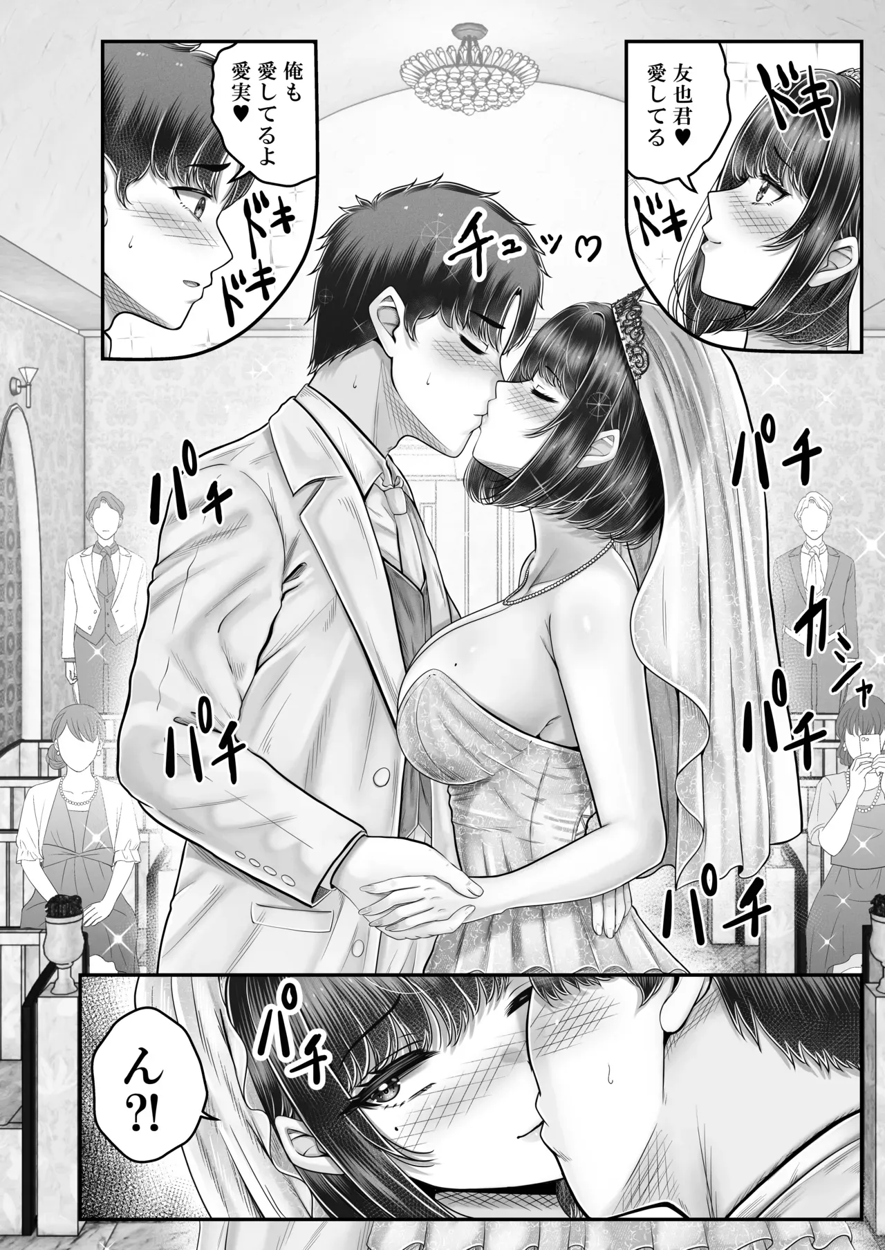 Page 209