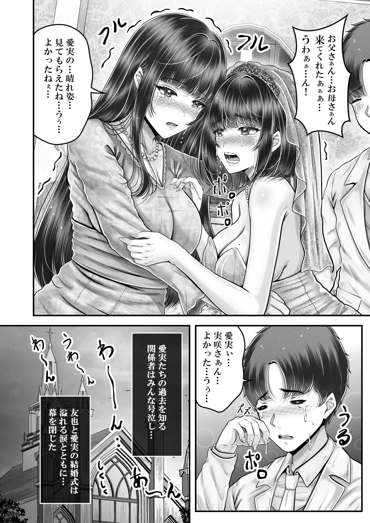 Page 211