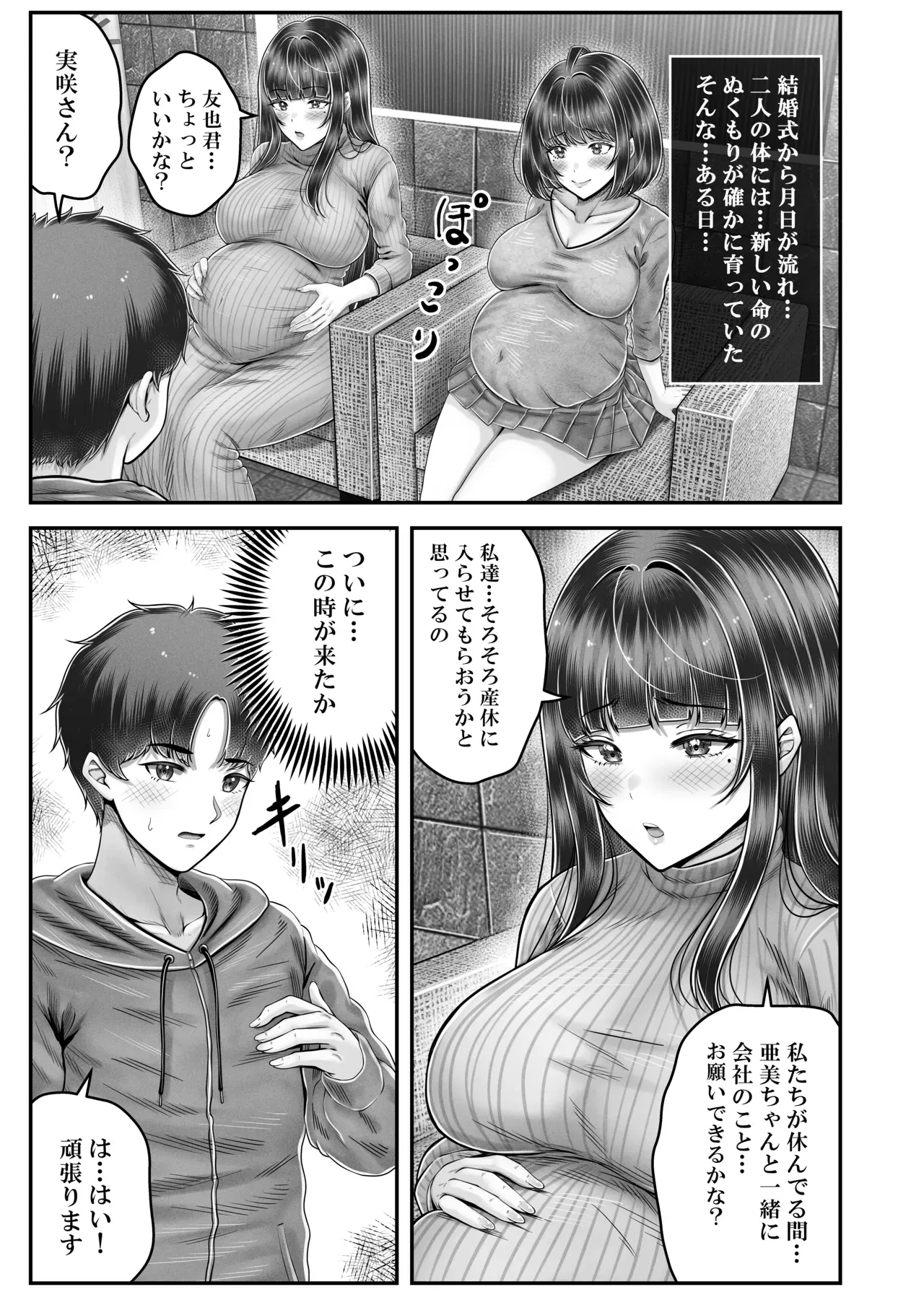 Page 212