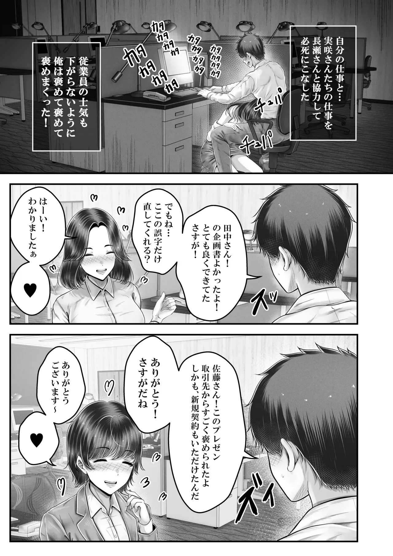 Page 214