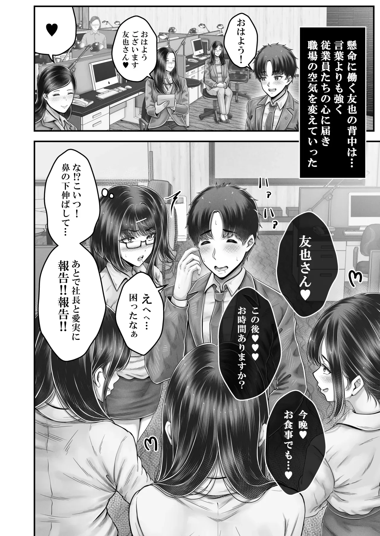 Page 215