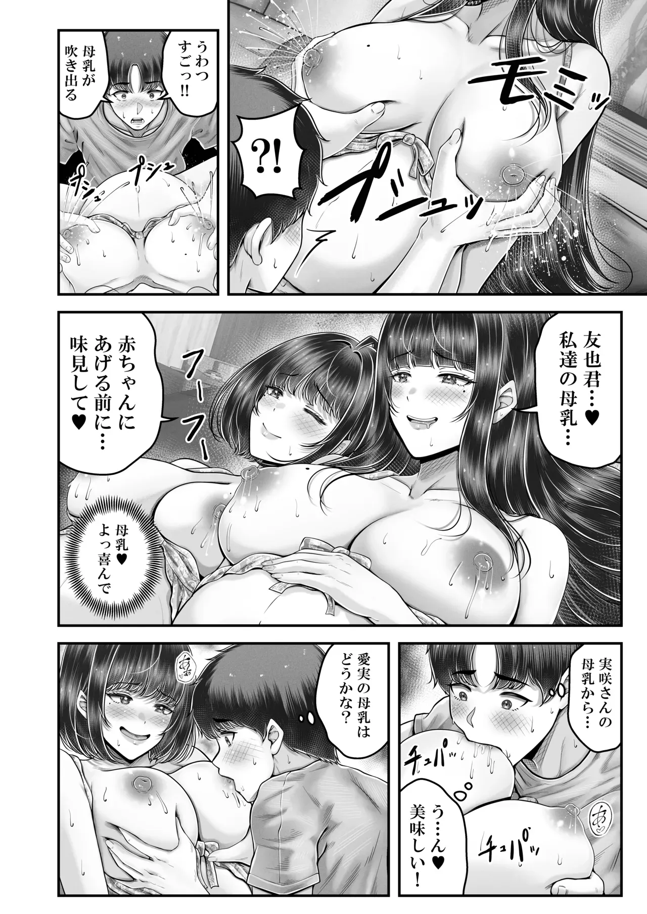 Page 217