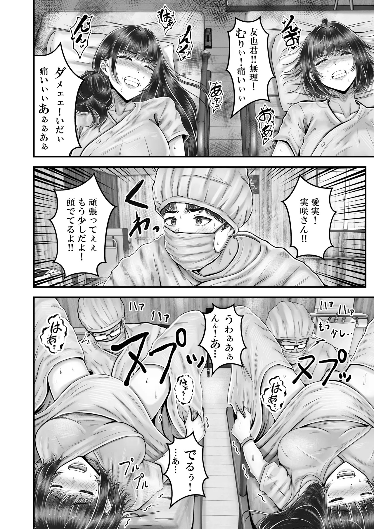 Page 223
