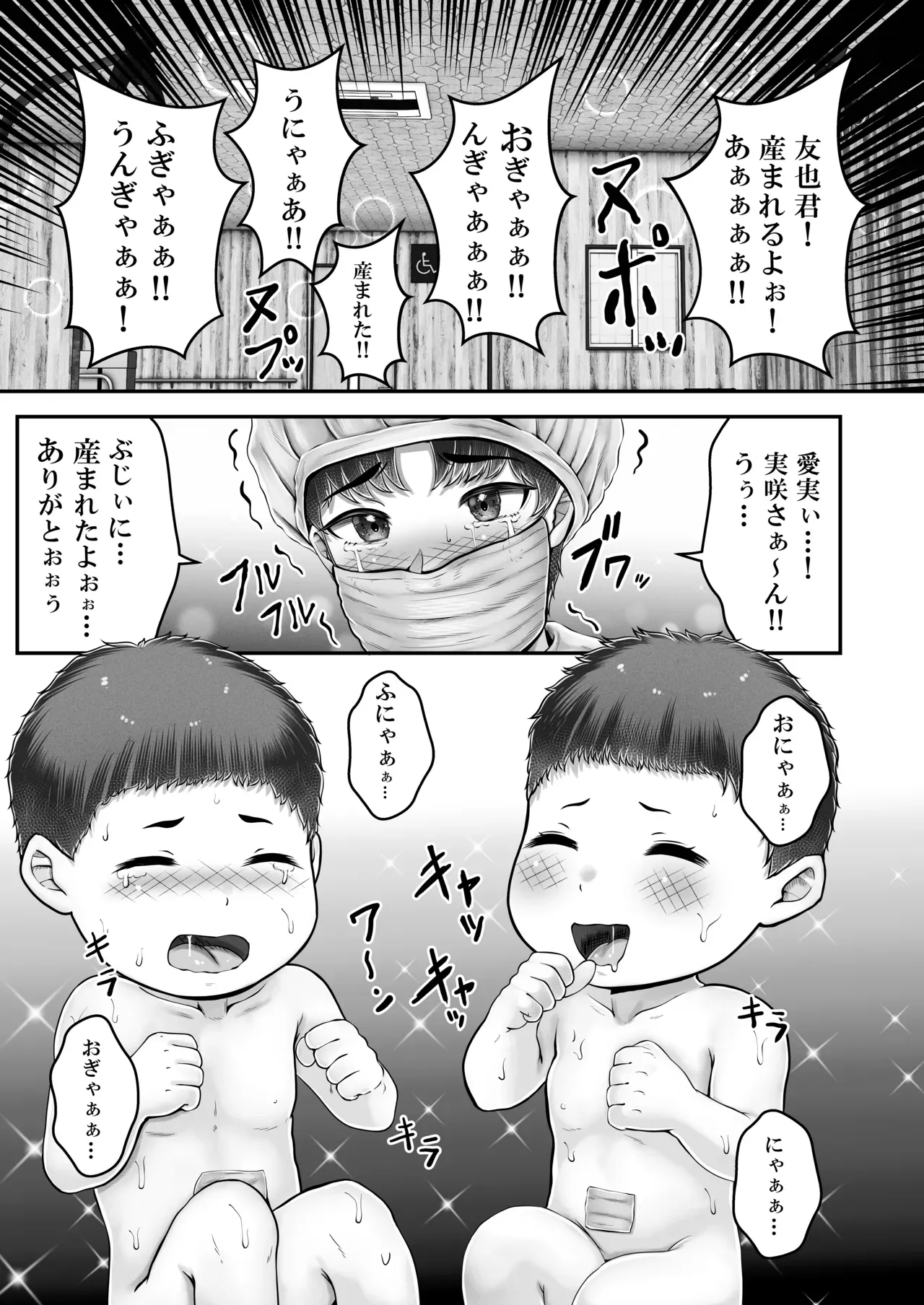 Page 224