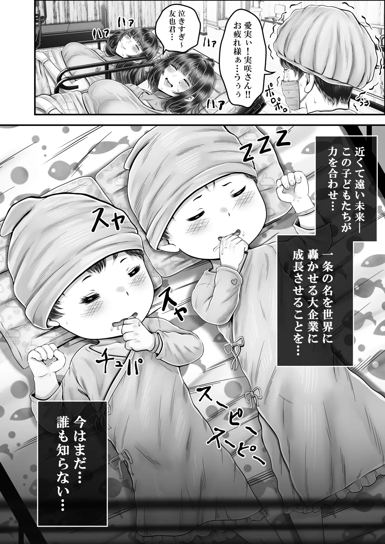 Page 225