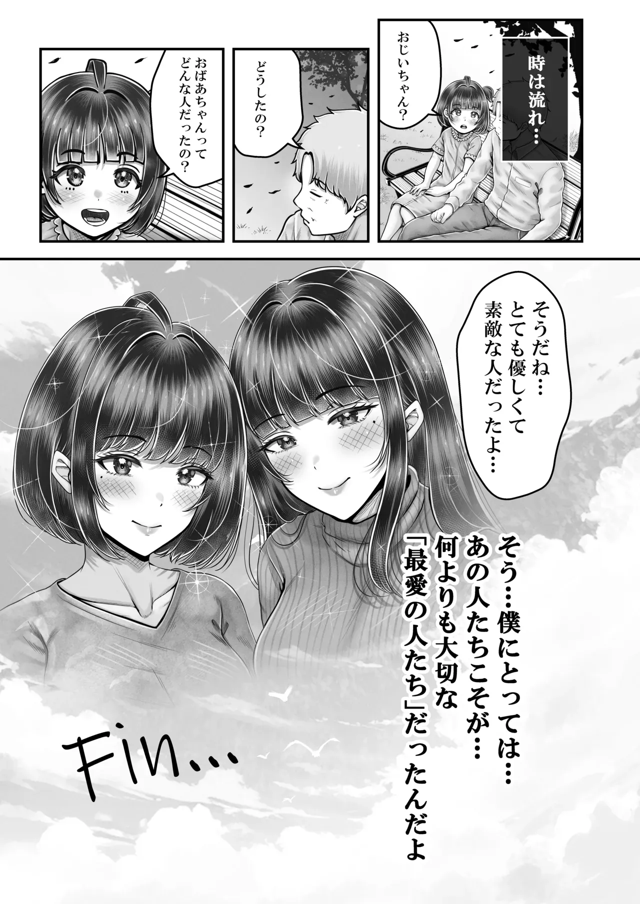 Page 226
