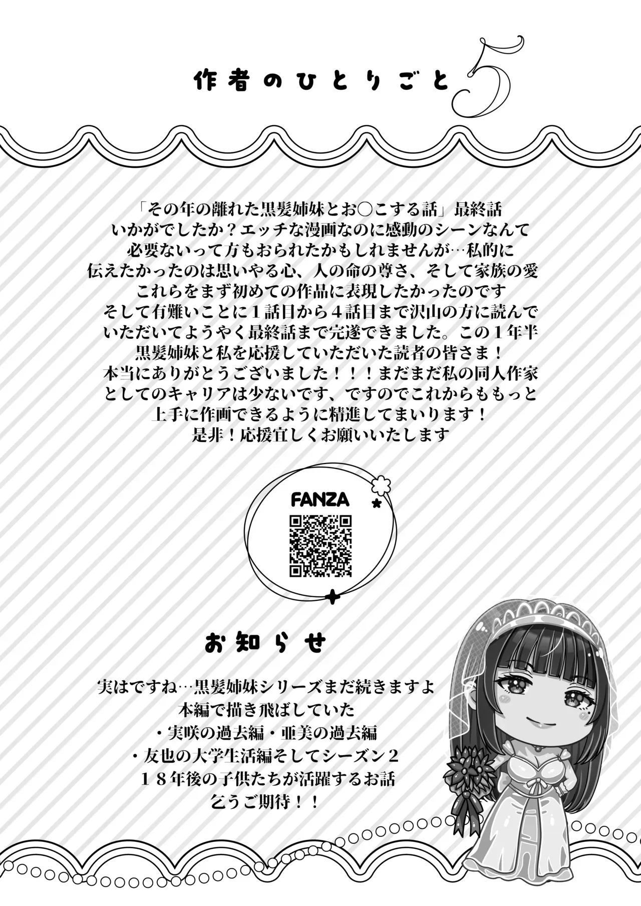 Page 227