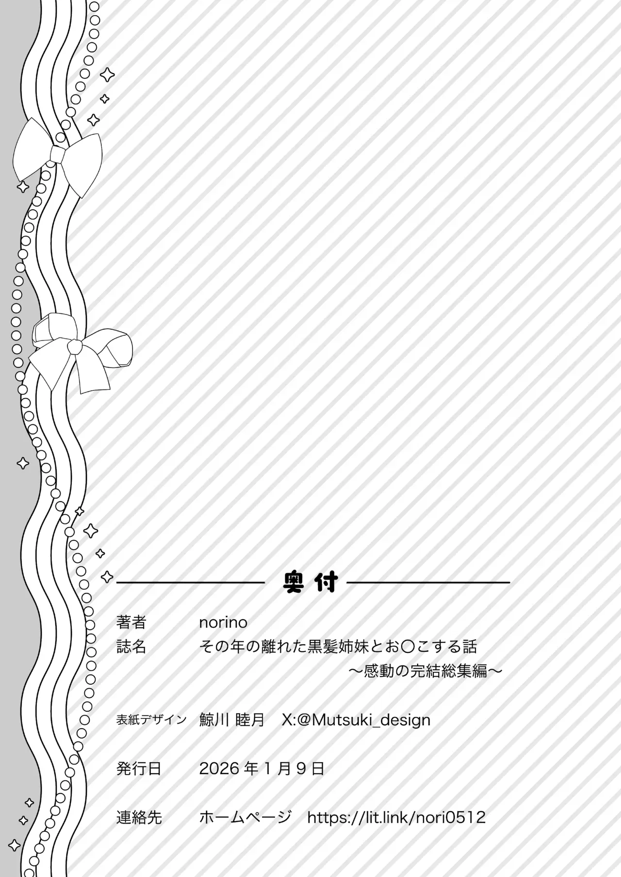 Page 230