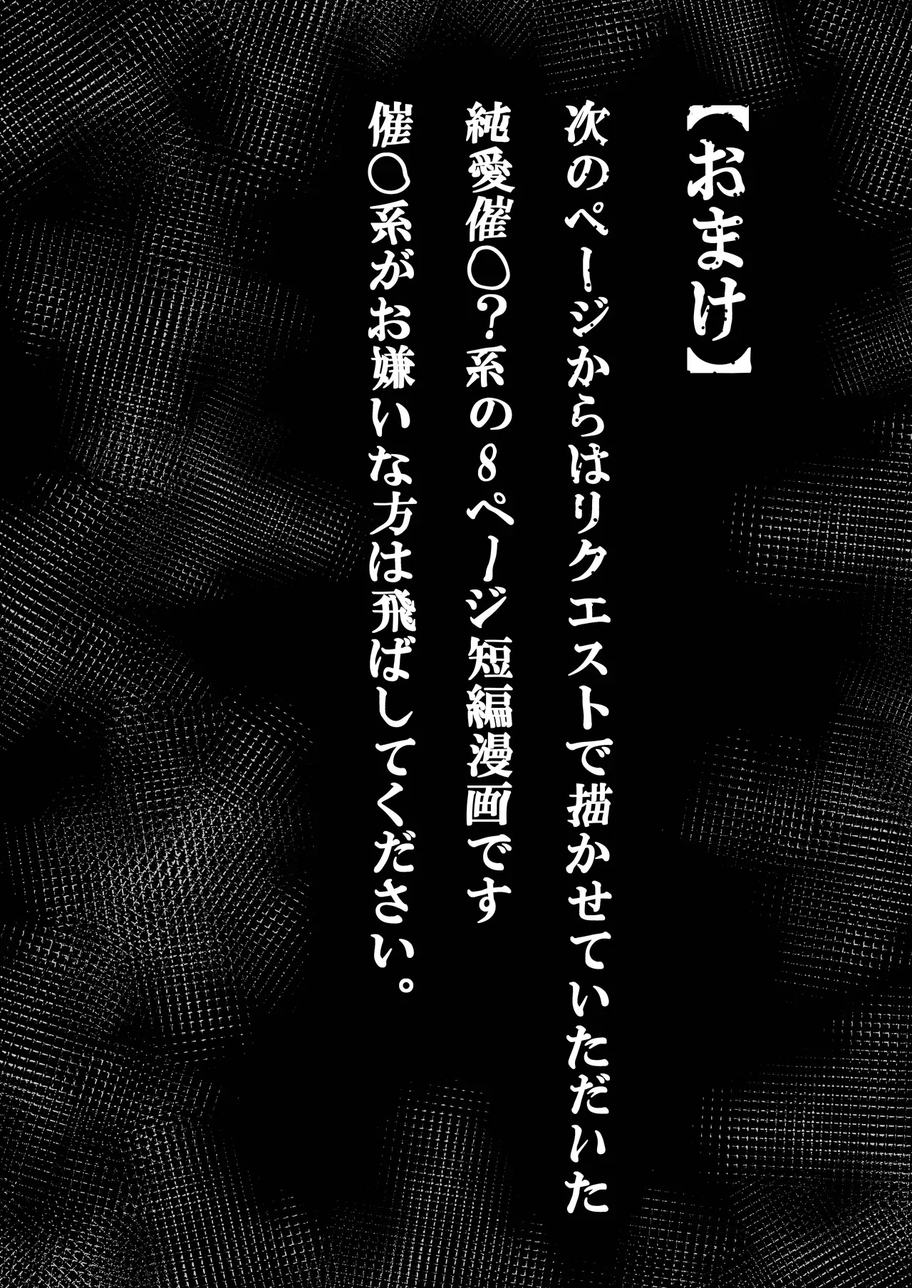 Page 236