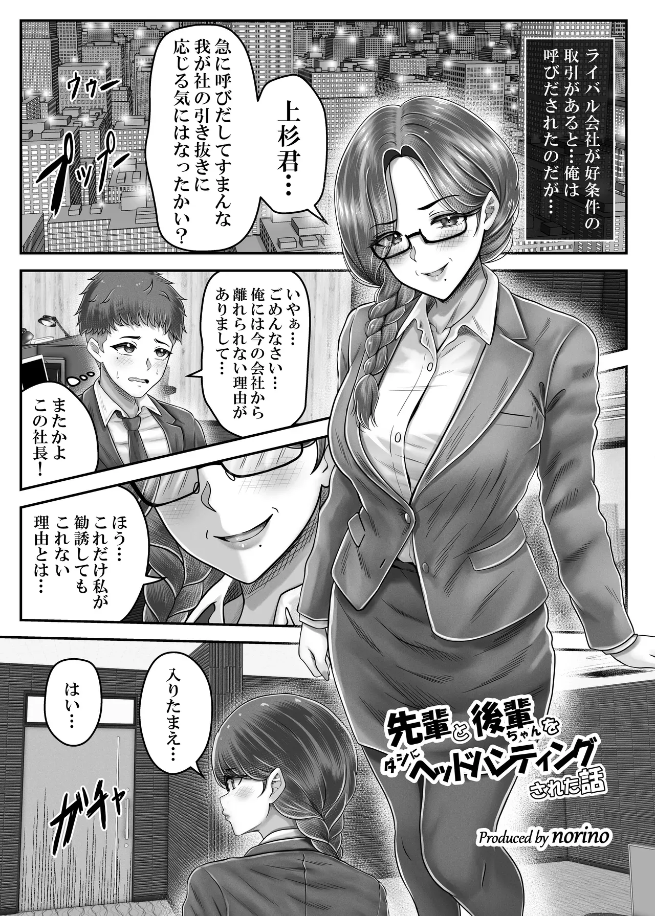 Page 237