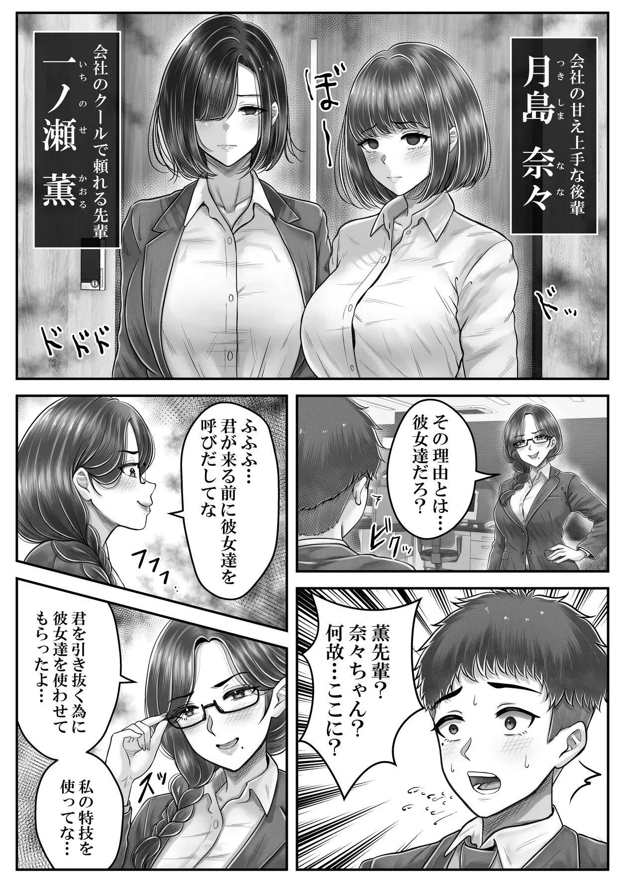 Page 238